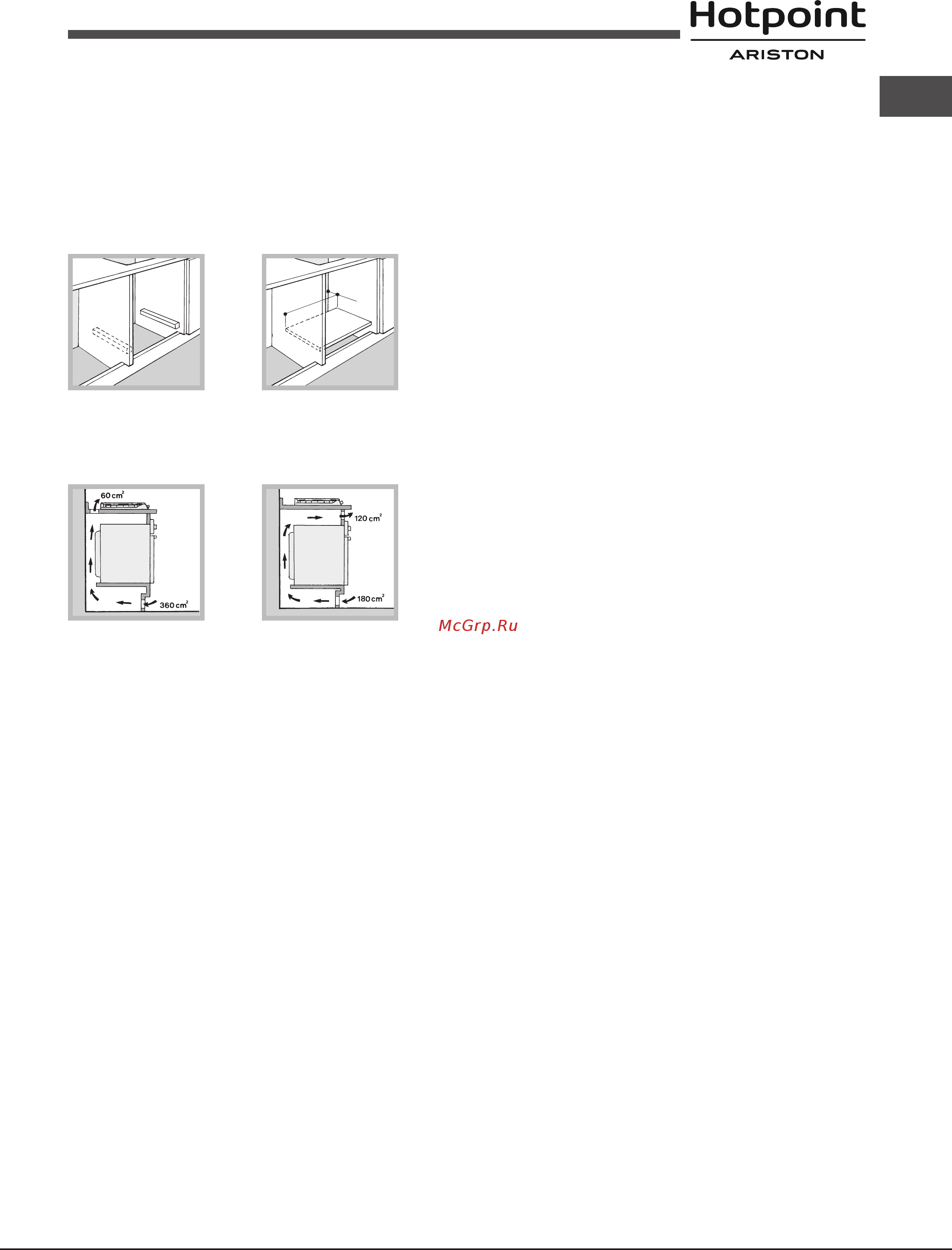 Hotpoint-Ariston pkl 641 d2/ix/ha [17/52] Electrical connection