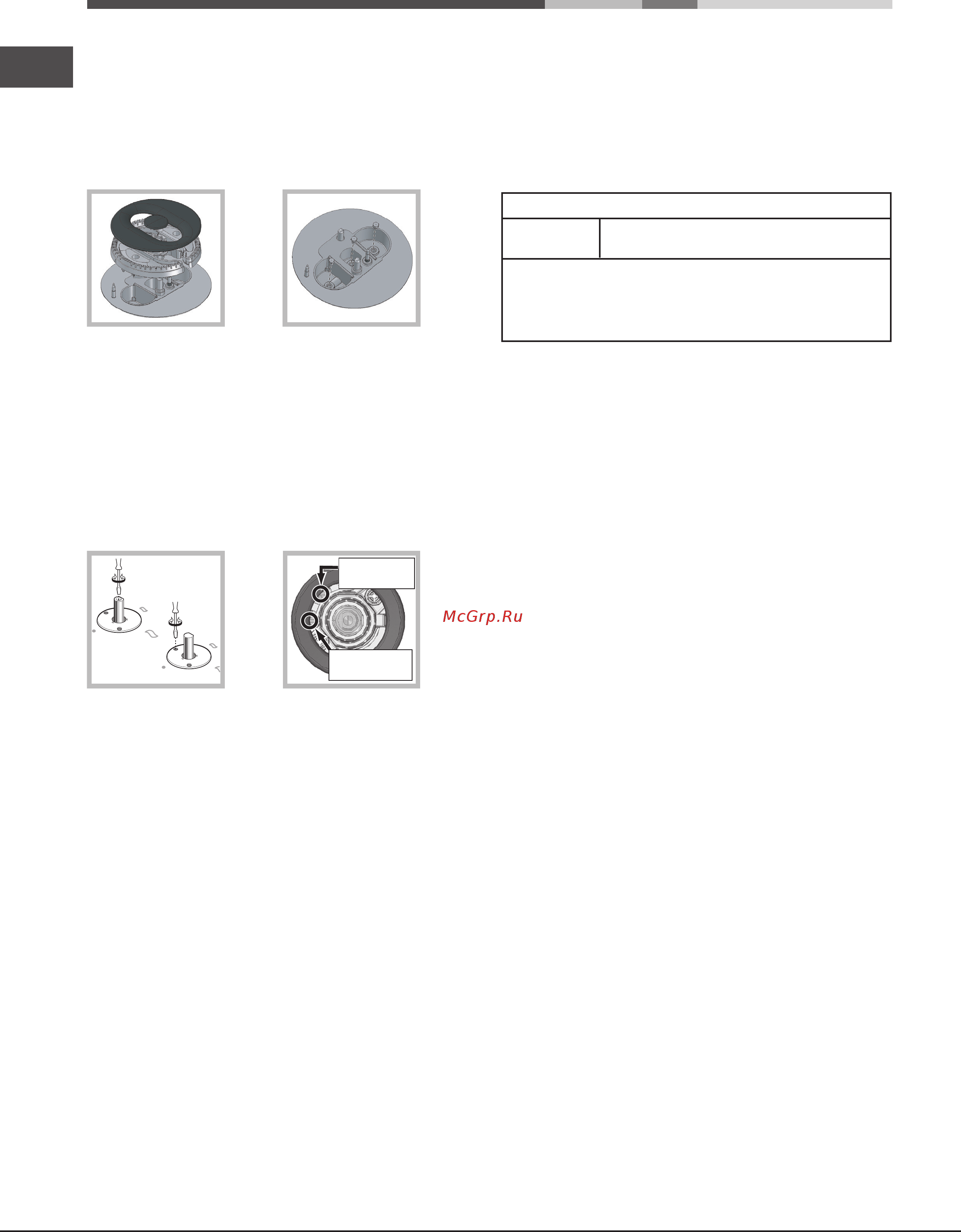 Hotpoint-Ariston pkl 641 d2/ix/ha [18/52] Ecodesign