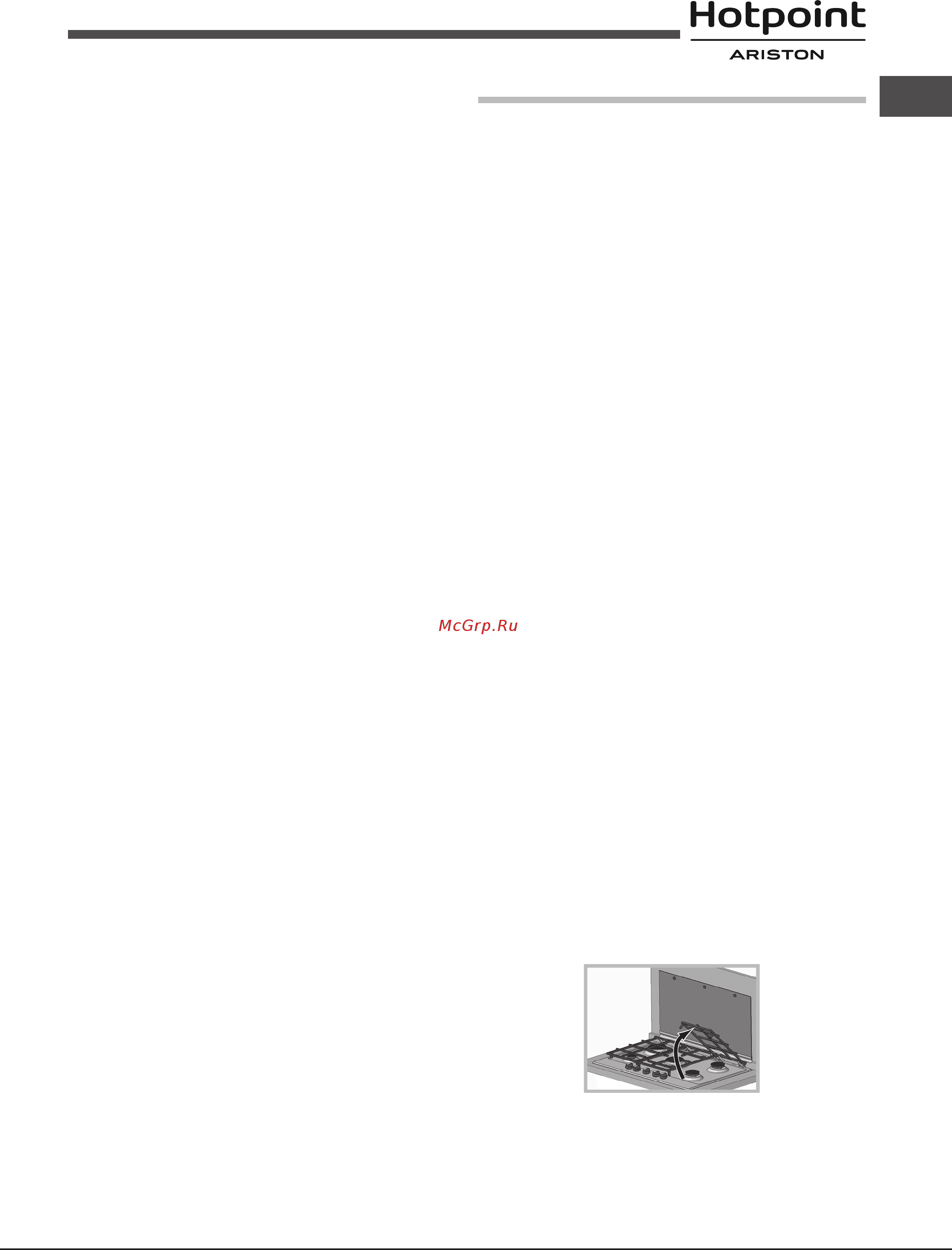 Hotpoint-Ariston pkl 641 d2/ix/ha [21/52] Maintenance and care