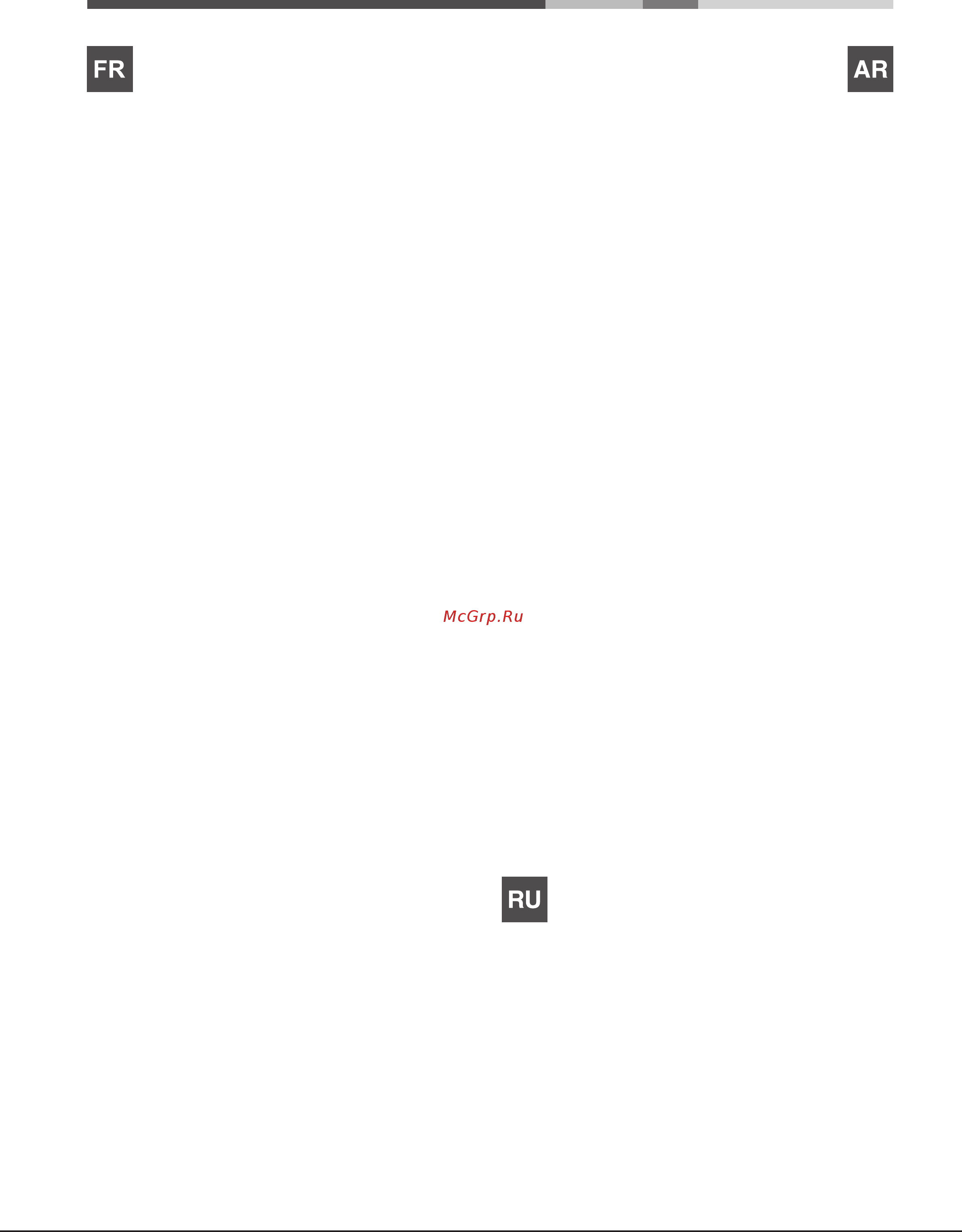Hotpoint-Ariston pkl 641 d2/ix/ha [4/52] تاريذحت