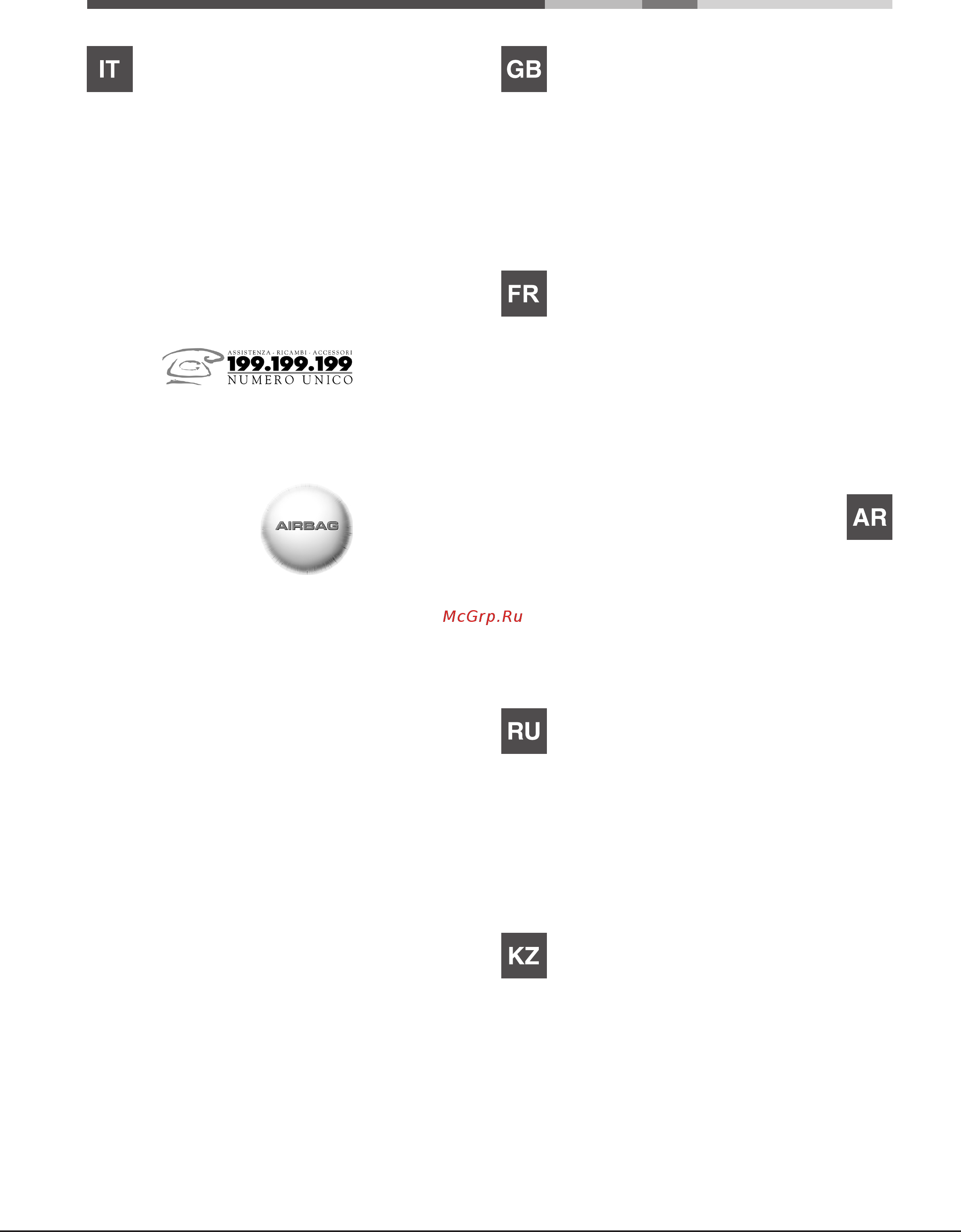 Hotpoint-Ariston pkl 641 d2/ix/ha [6/52] ةدعاسملا