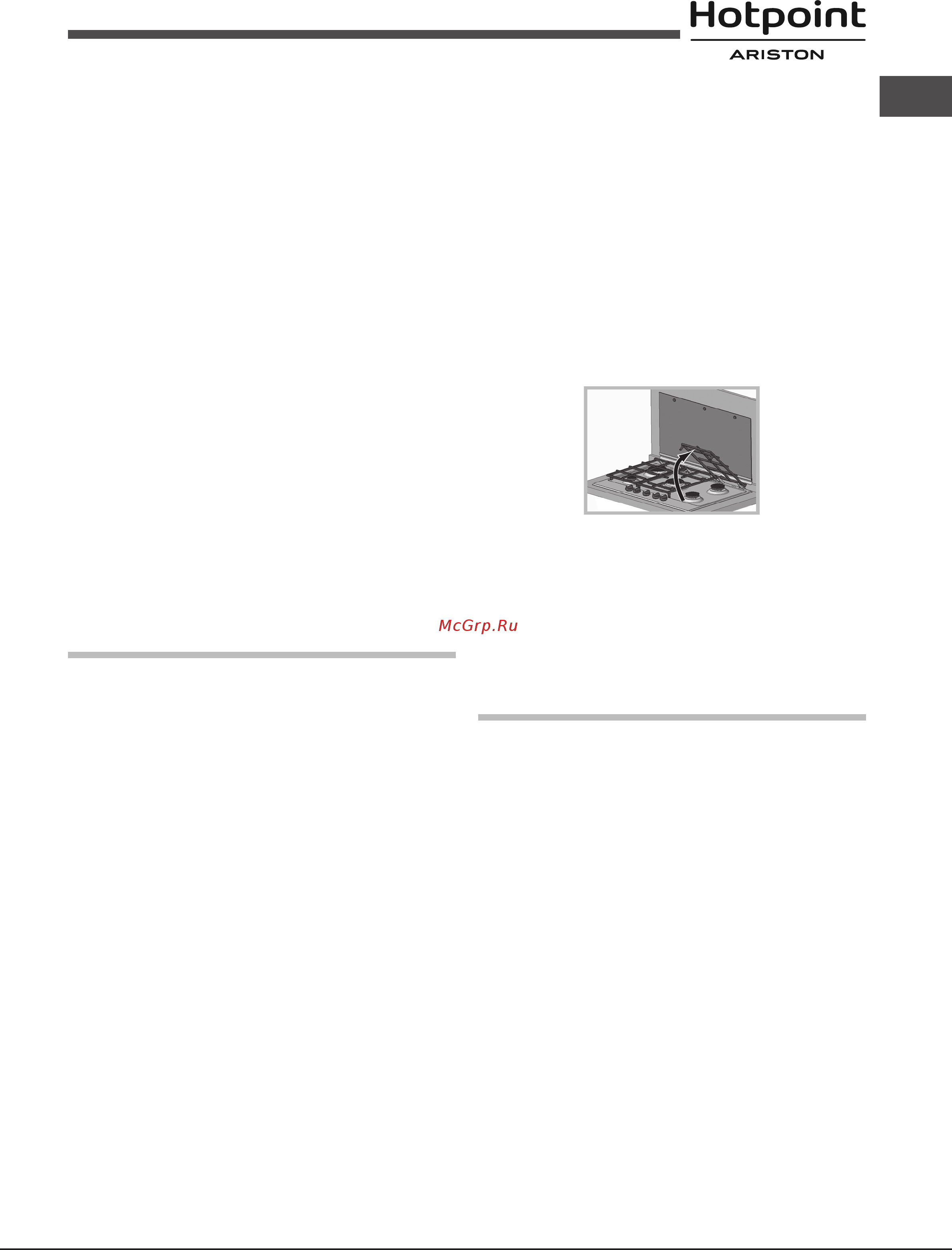 Hotpoint-Ariston pkl 641 ix/ha [13/44] Maintenance and care