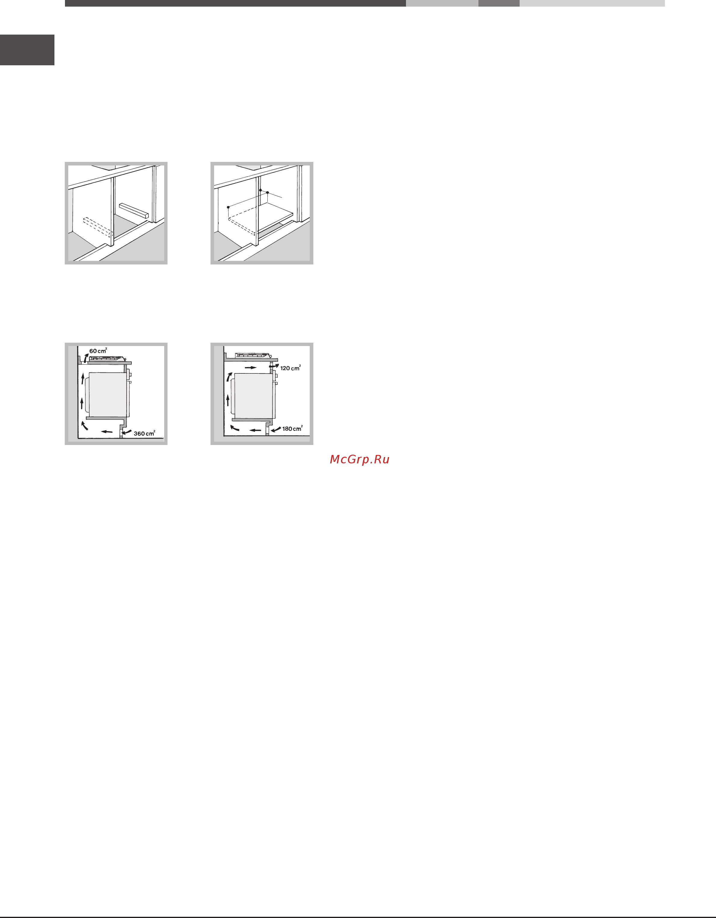 Hotpoint-Ariston pkl 641 ix/ha [16/44] Conectarea la gaze