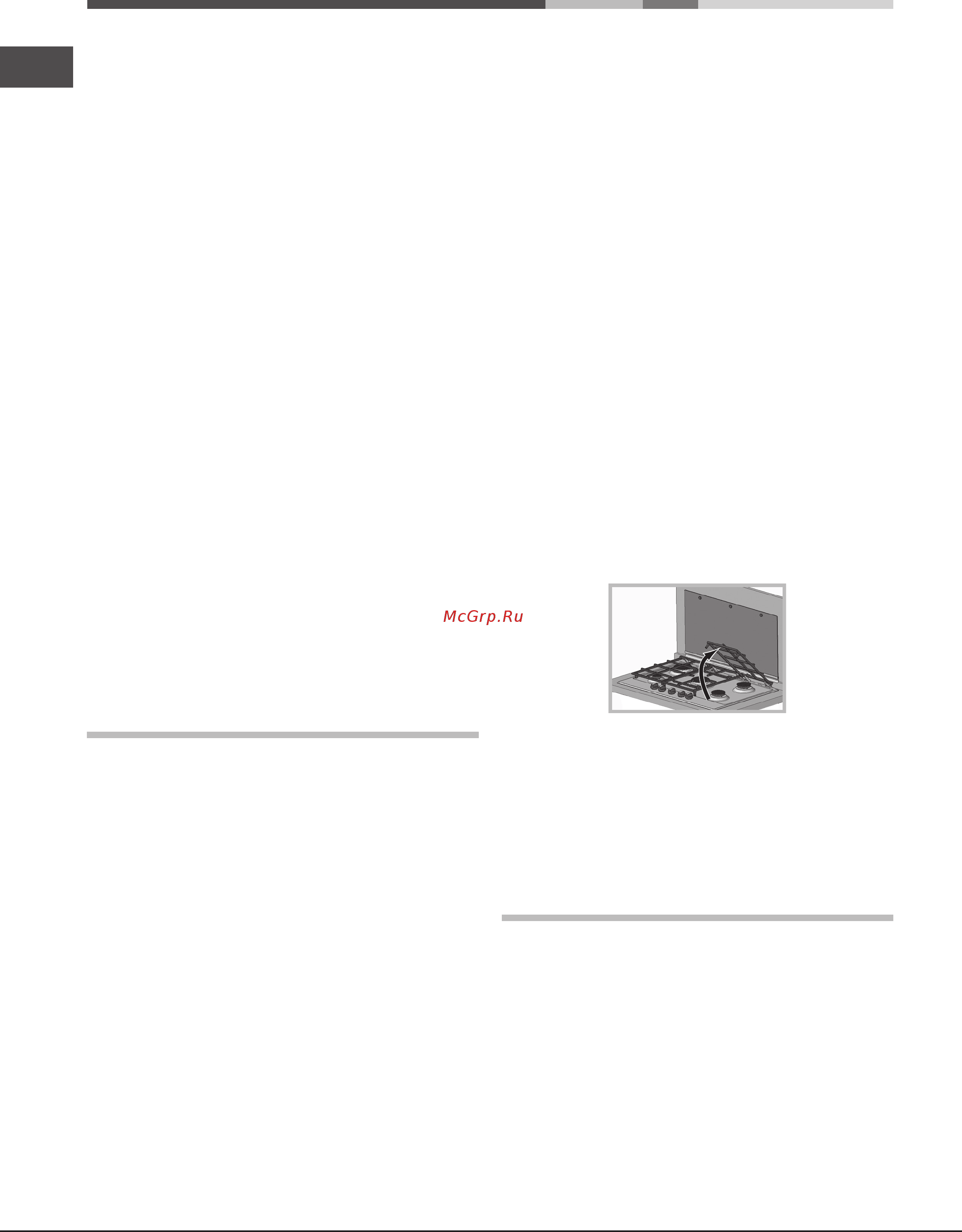 Hotpoint-Ariston pkl 641 ix/ha [20/44] Depanarea