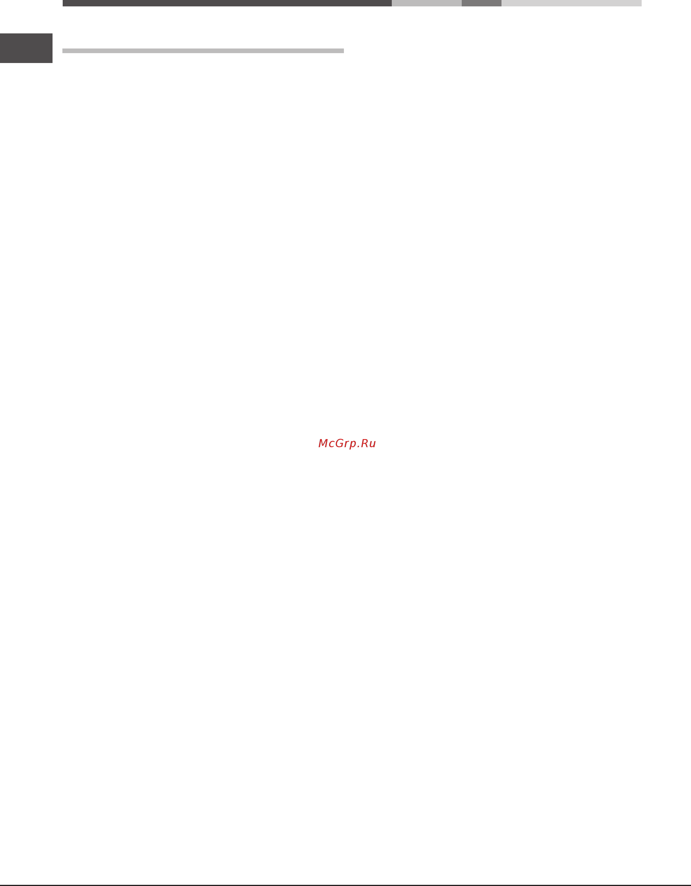 Hotpoint-Ariston pkl 641 ix/ha [42/44] Ақаулықтарды жою