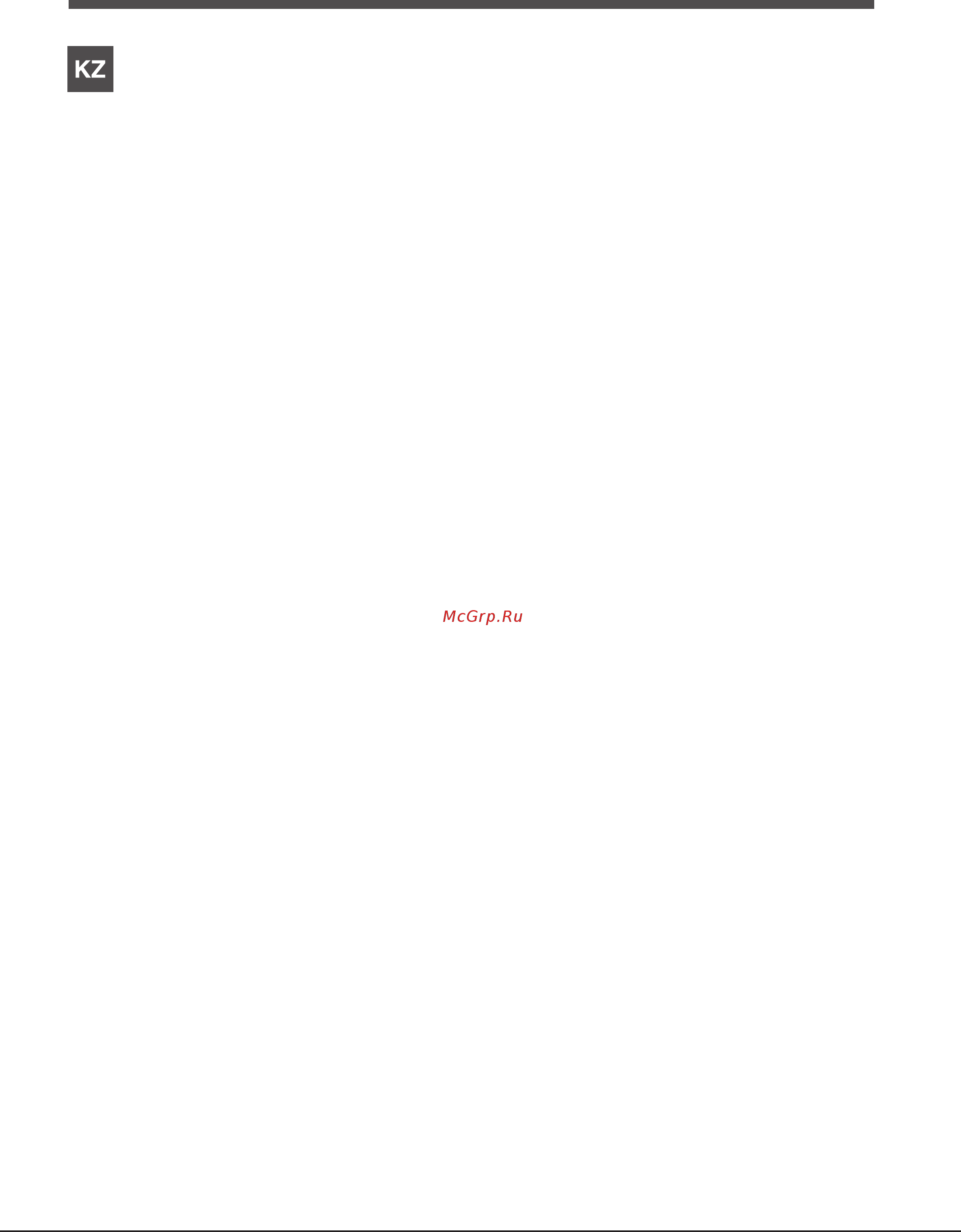 Hotpoint-Ariston pkl 641 ix/ha [7/44] Құрылғы сипаттамасы