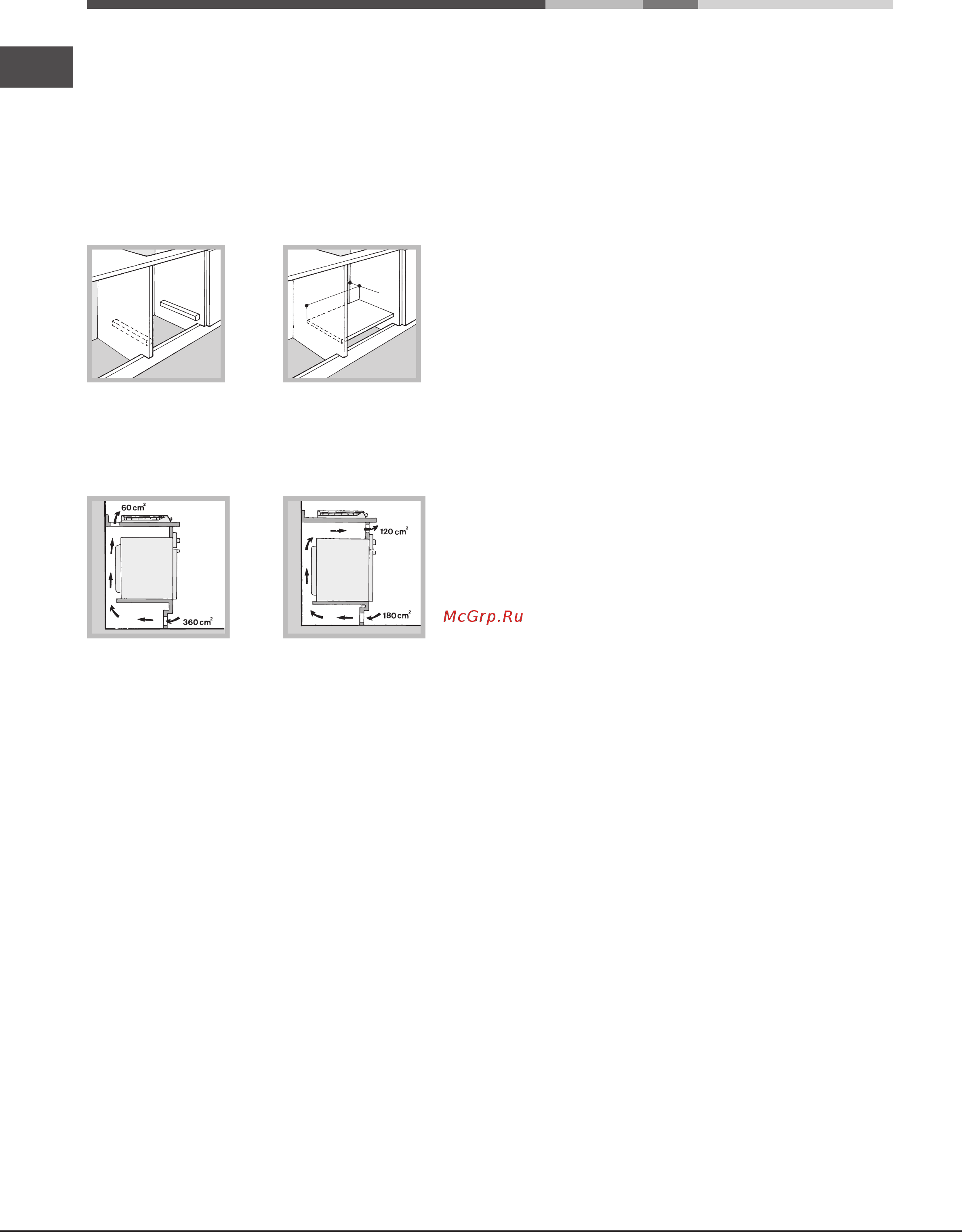Hotpoint-Ariston pcn 642 t/ix/har [20/24] Газ құбырына қосу