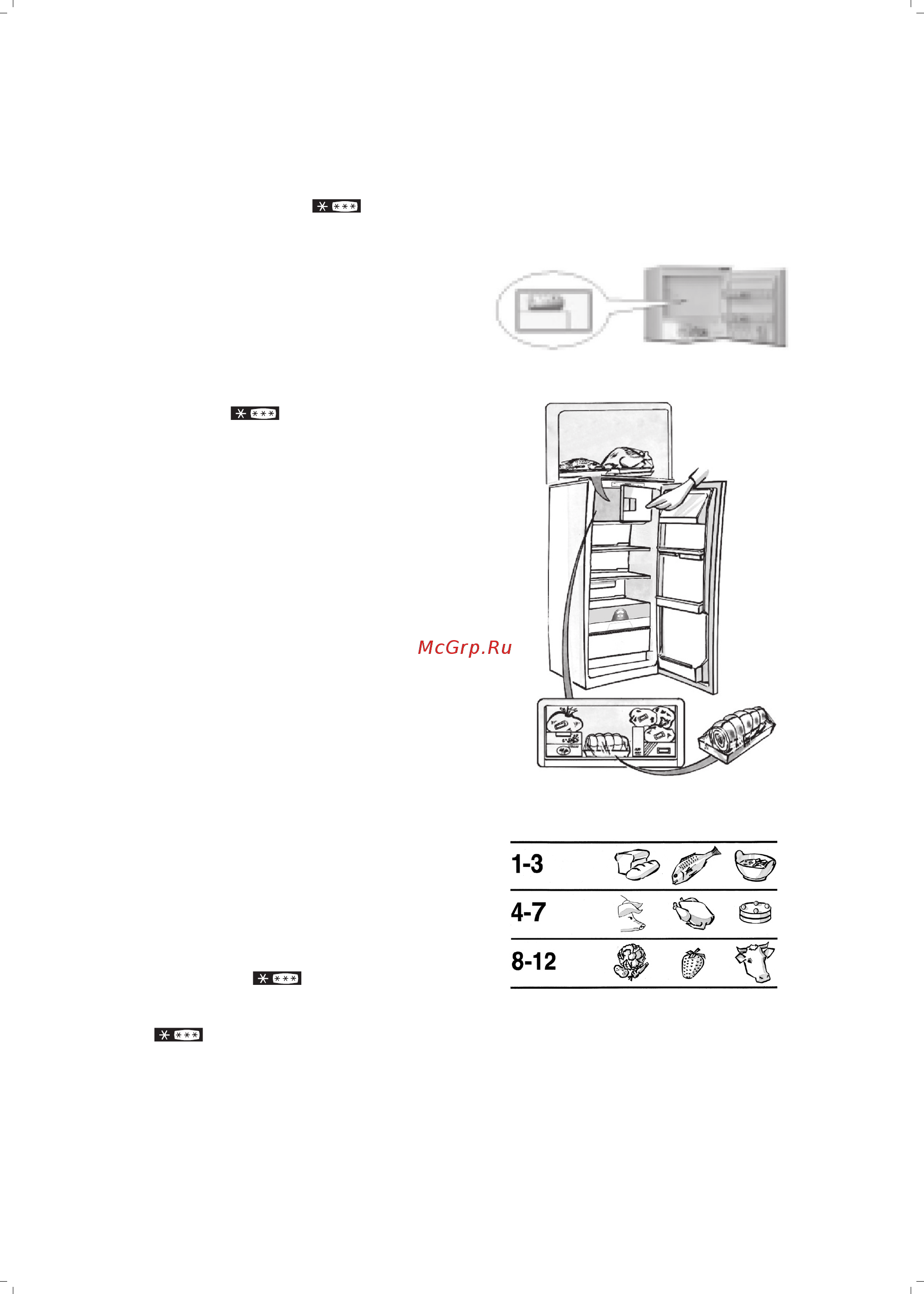 Indesit b 18 a1 d/i [185/442] How to use the freezer compartment
