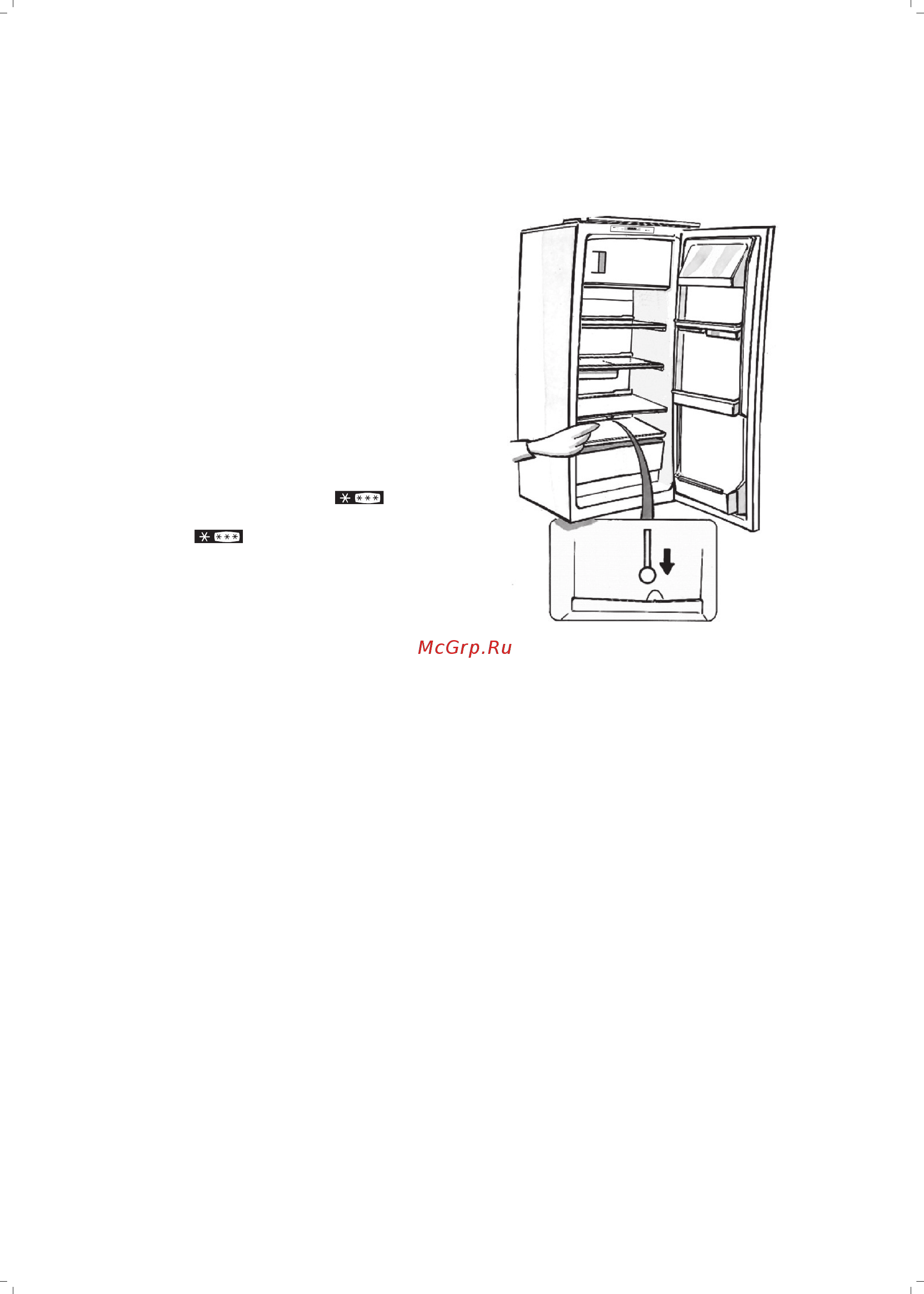 Indesit b 18 a1 d/i [186/442] How to defrost the appliance
