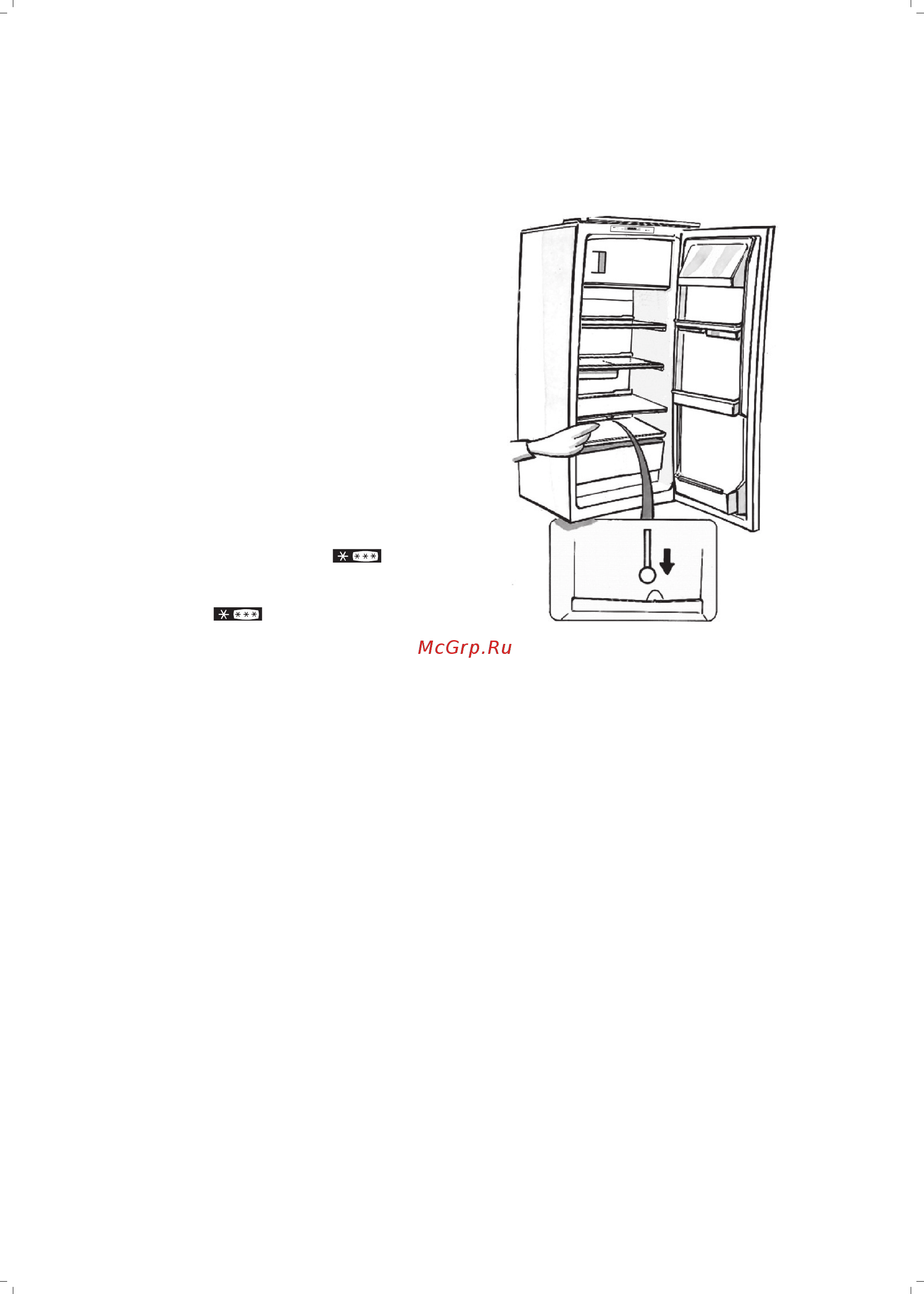 Hotpoint-Ariston b 20 a1 dv e/ha [195/442] Comment dégivrer l appareil