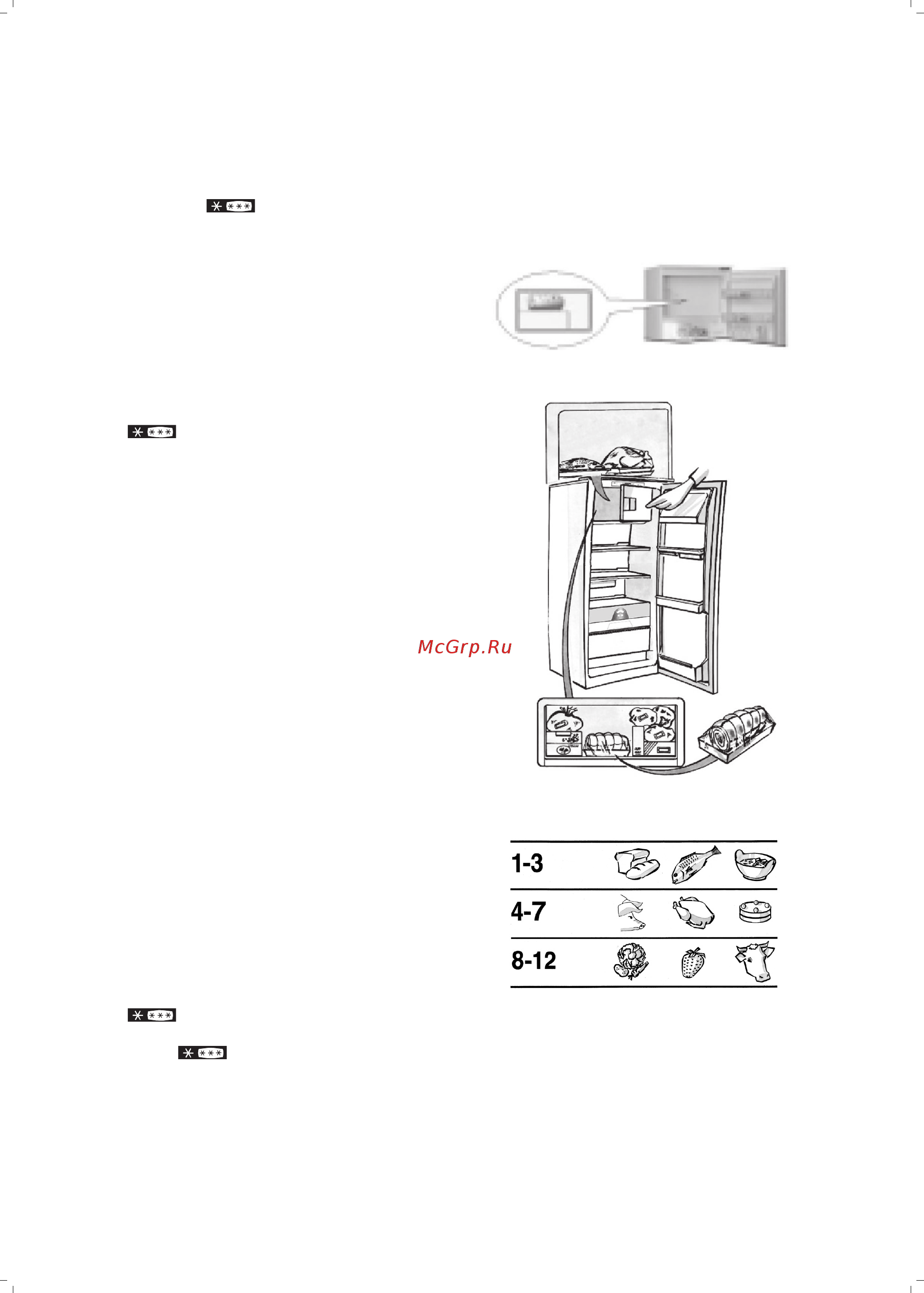 Indesit b 18 a1 d/i [202/442] Het gebruik van het vriesvak