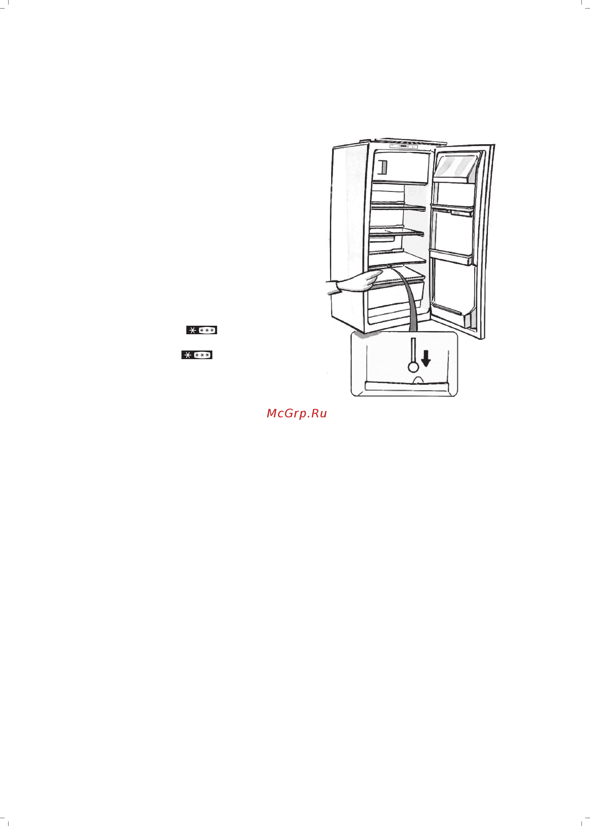 Indesit b 18 a1 d/i [203/442] Ontdooien van het apparaat