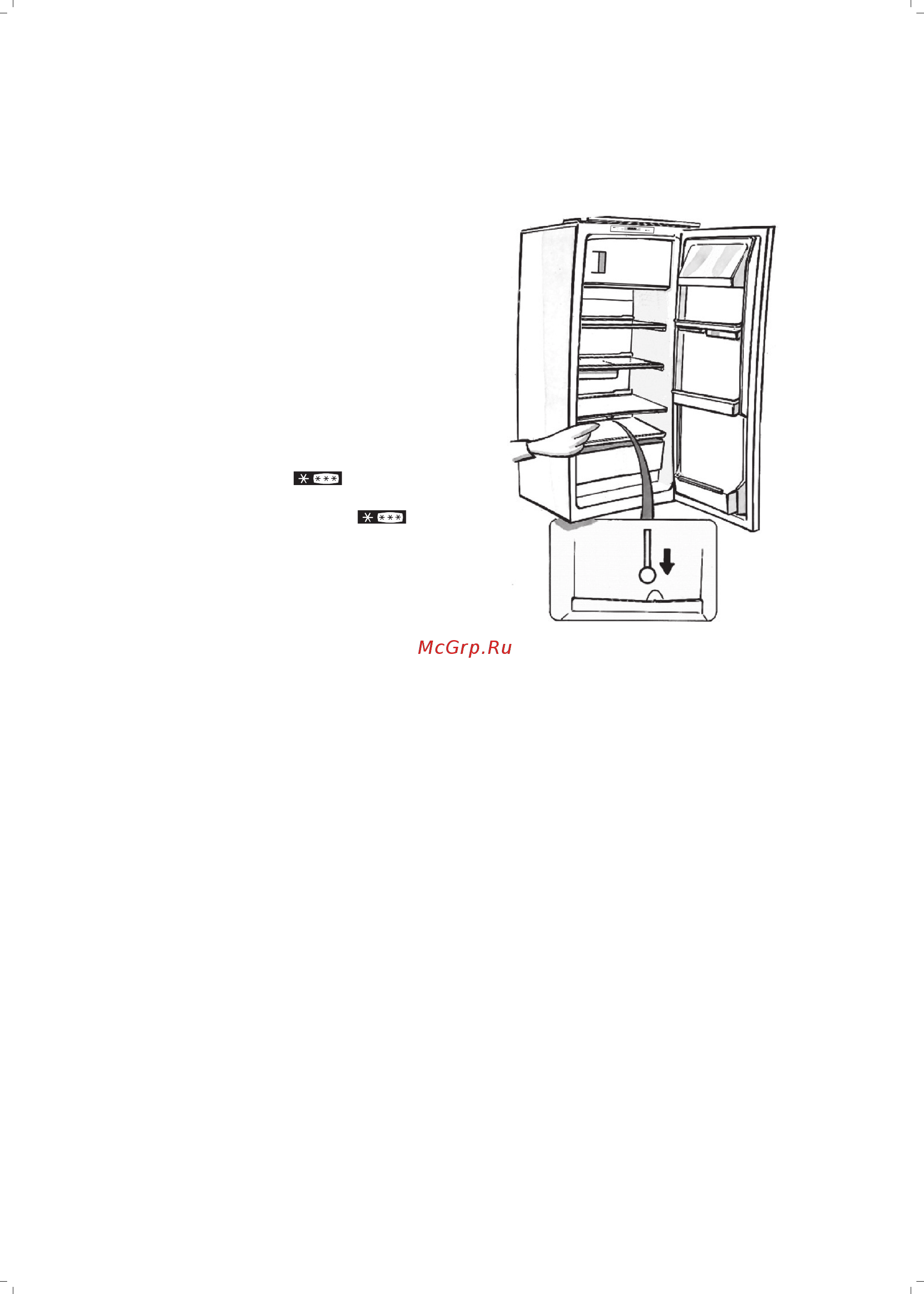Indesit b 18 a1 d/i [251/442] Avriming av apparatet