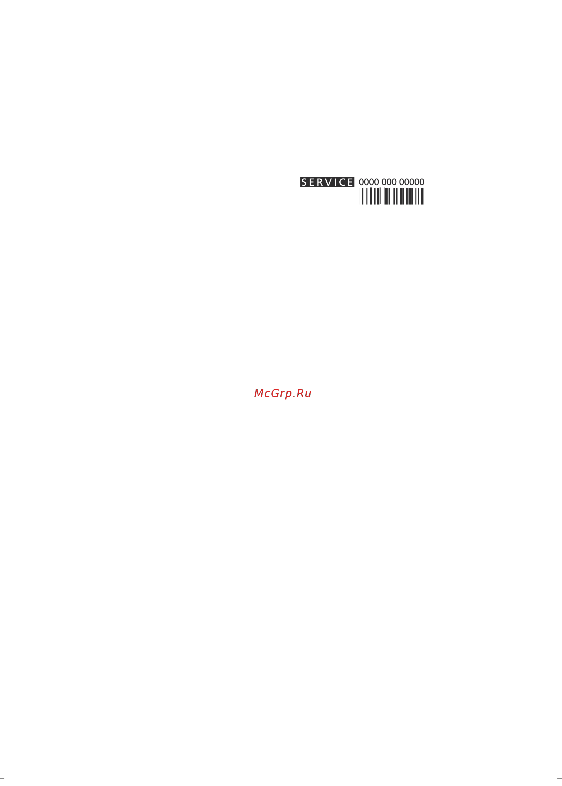 Hotpoint-Ariston b 20 a1 dv e/ha [269/442] Asennus