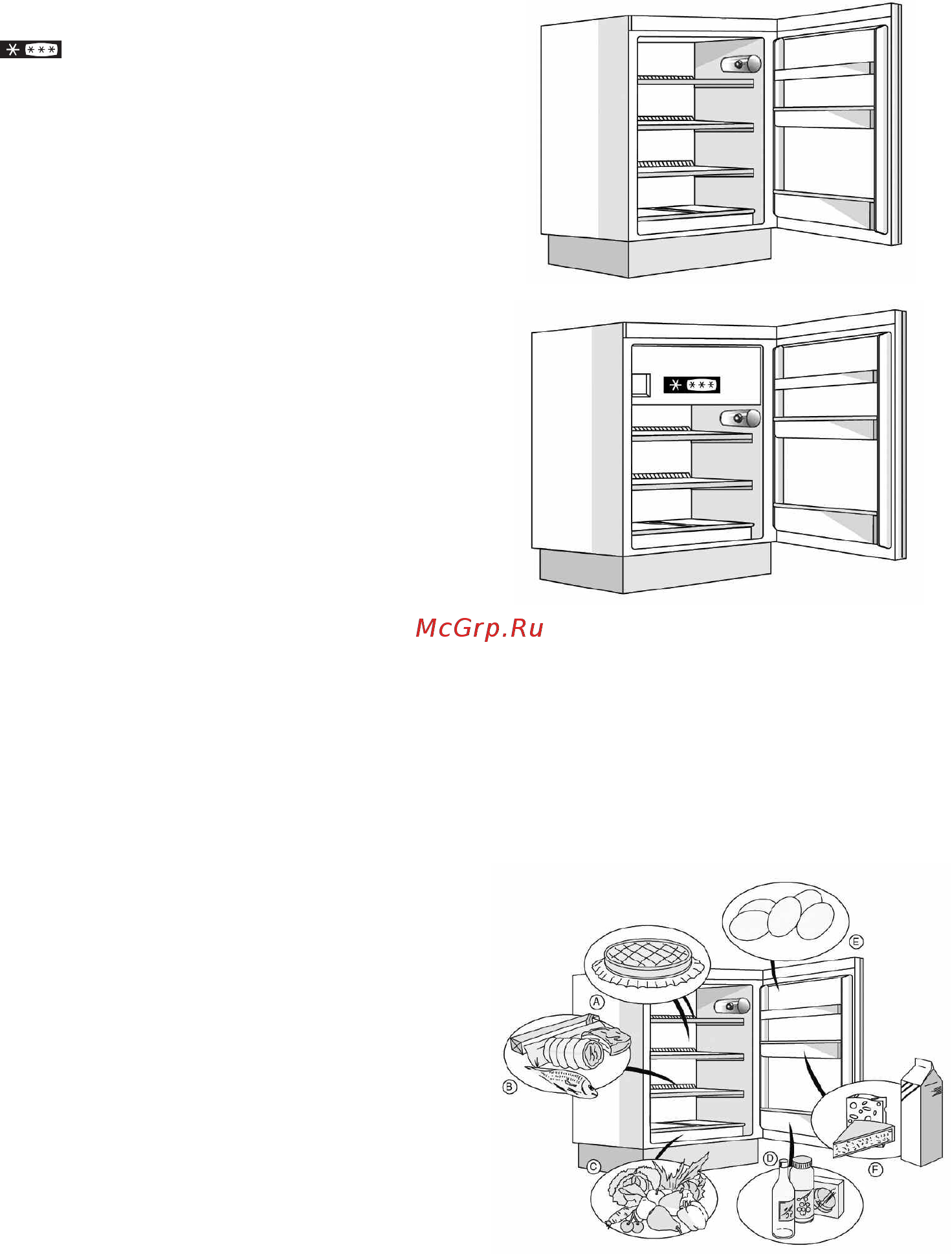 Indesit b 18 a1 d/i [295/442] A hűtőtér üzemeltetése