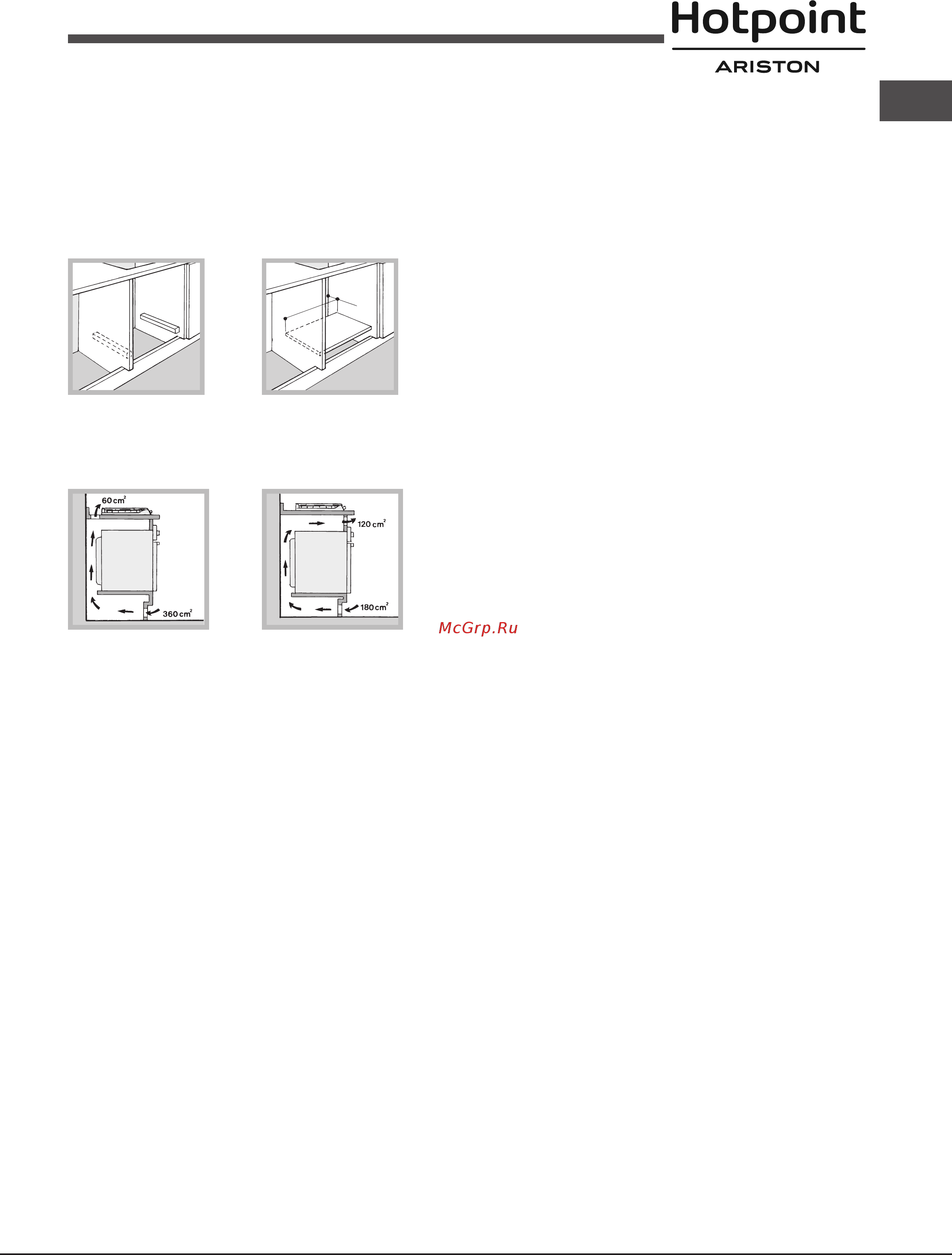 Hotpoint-Ariston pcn 642 ix/ha ru [7/24] Gas connection