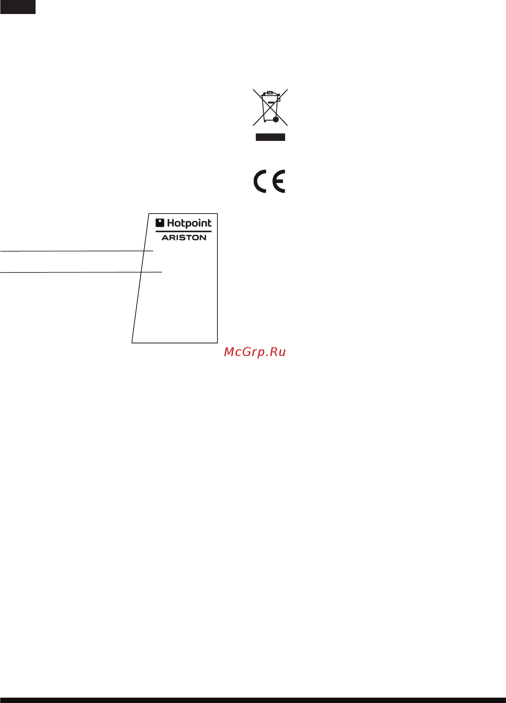 Hotpoint-Ariston sj 4010 ax1 [20/64] Assistance