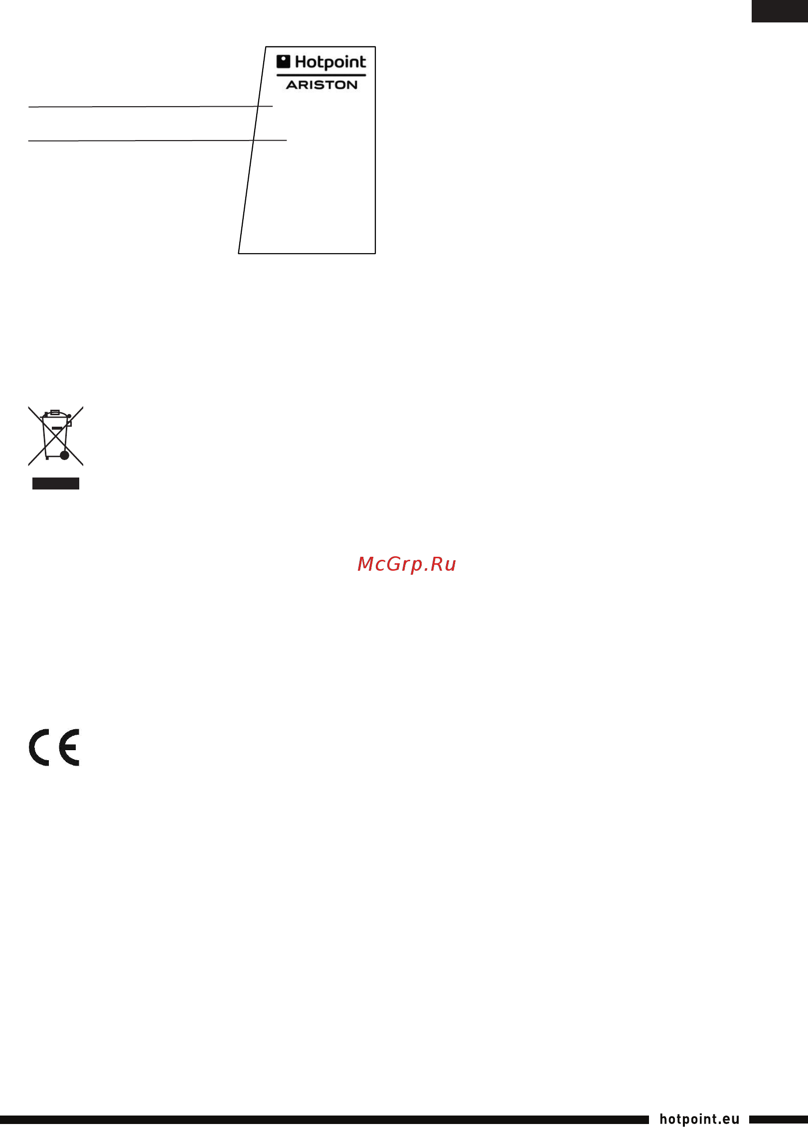 Hotpoint-Ariston cm tdc dr0 [13/40] Enlèvement des appareils ménagers usagés