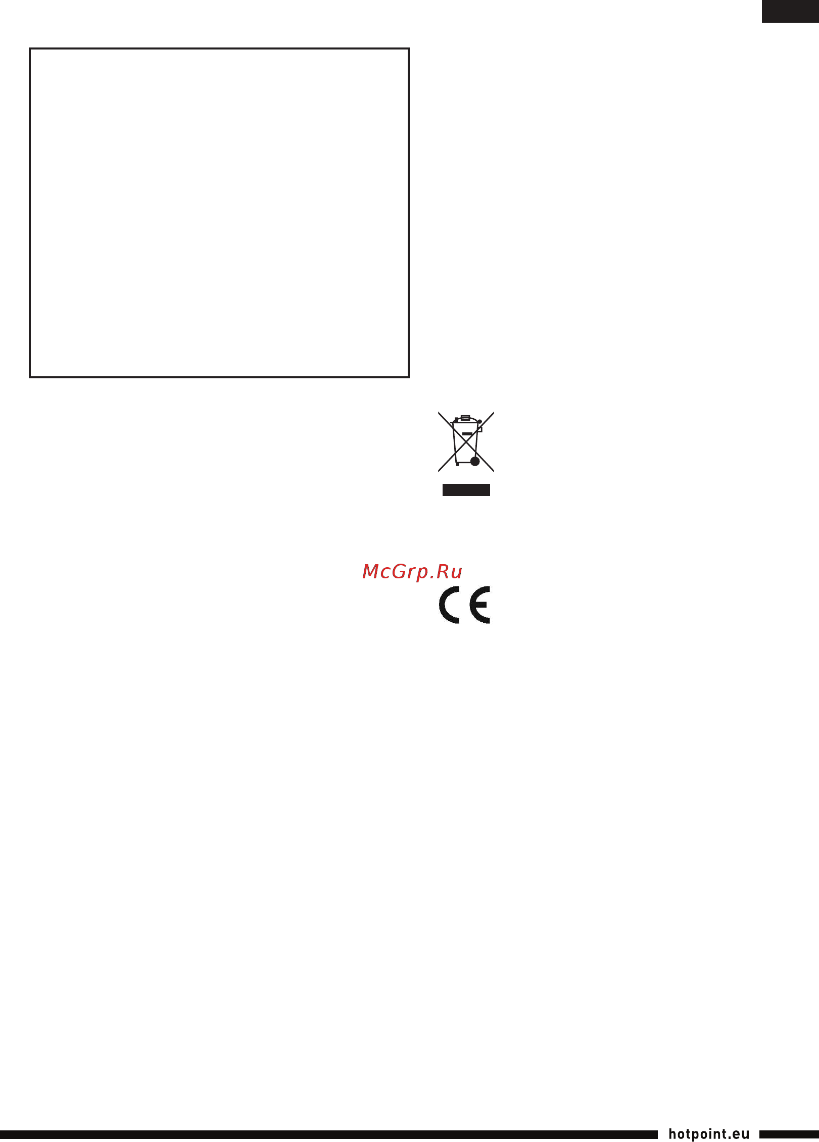 Hotpoint-Ariston cm tdc dr0 [17/40] Утилизация