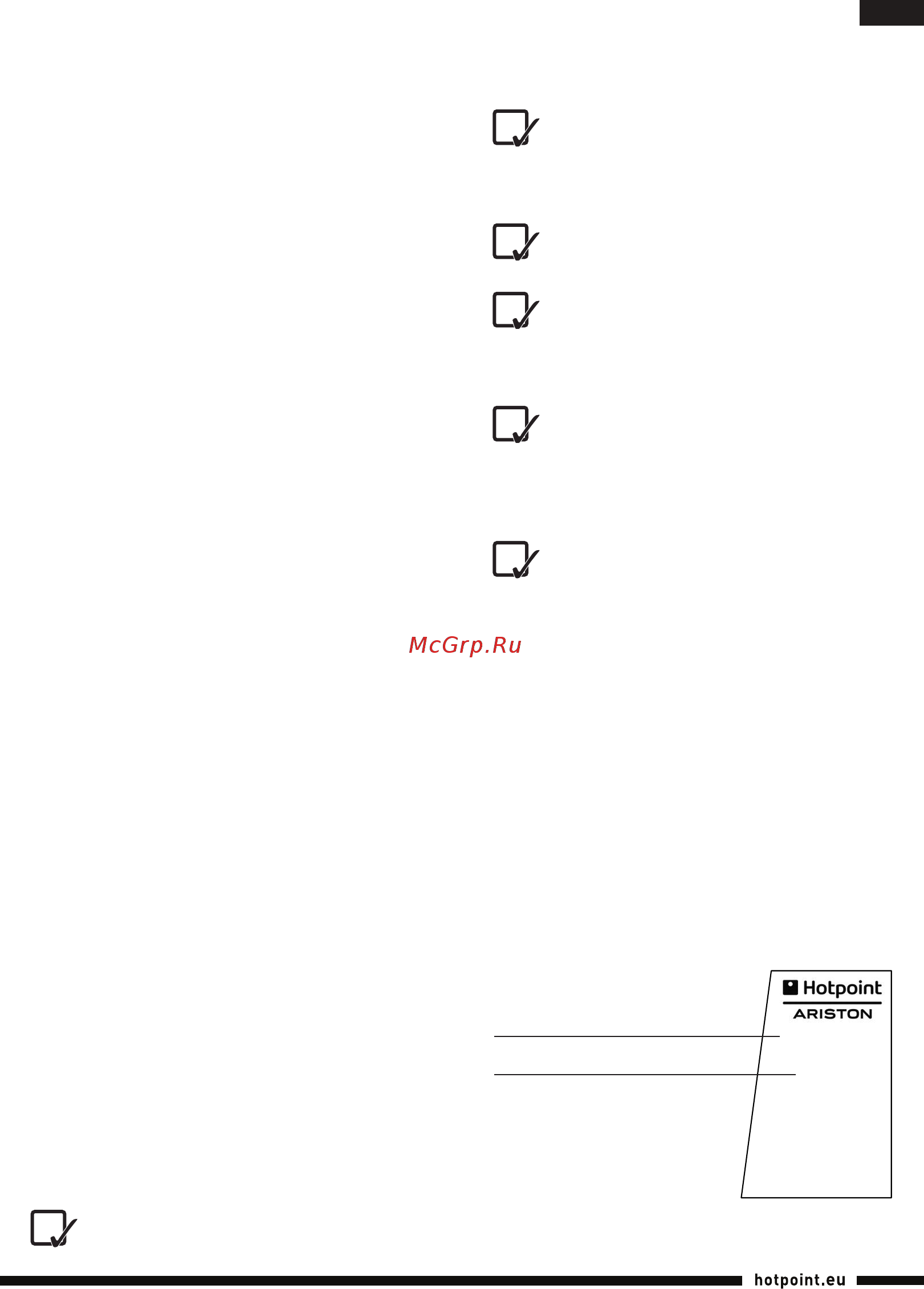 Hotpoint-Ariston cm tdc dr0 [25/40] Assistência