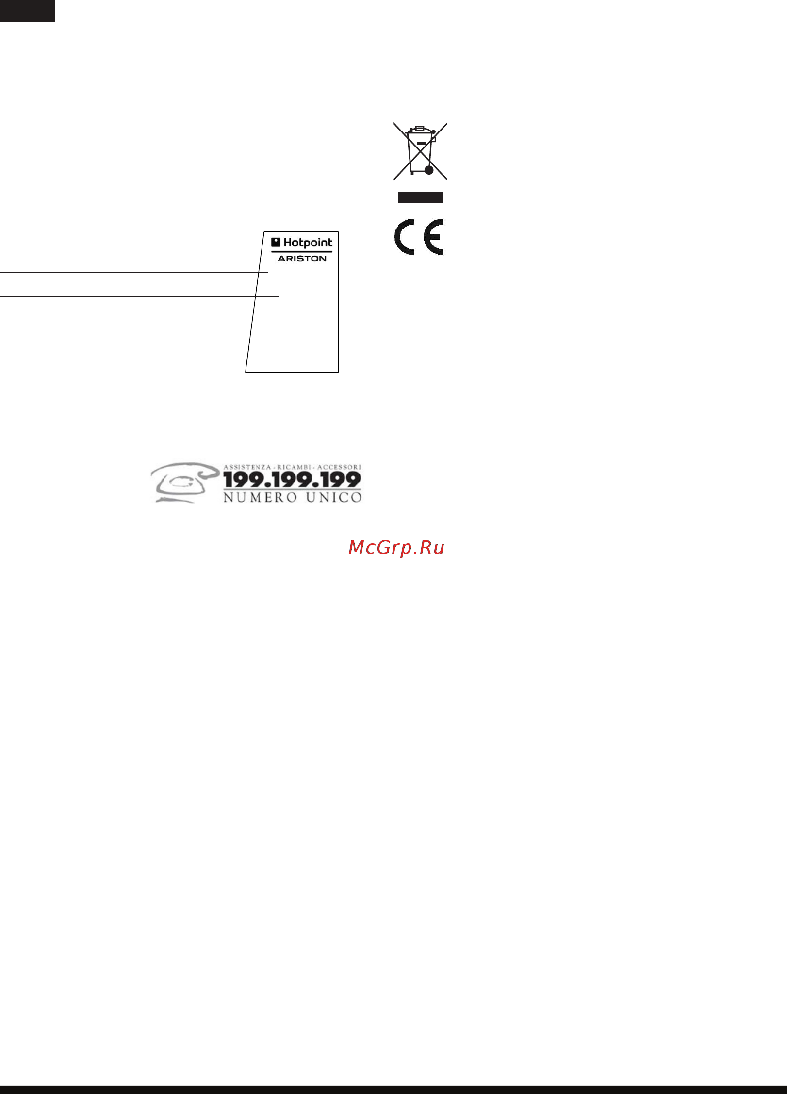 Hotpoint-Ariston cm tdc dr0 [6/40] Dismissione degli elettrodomestici