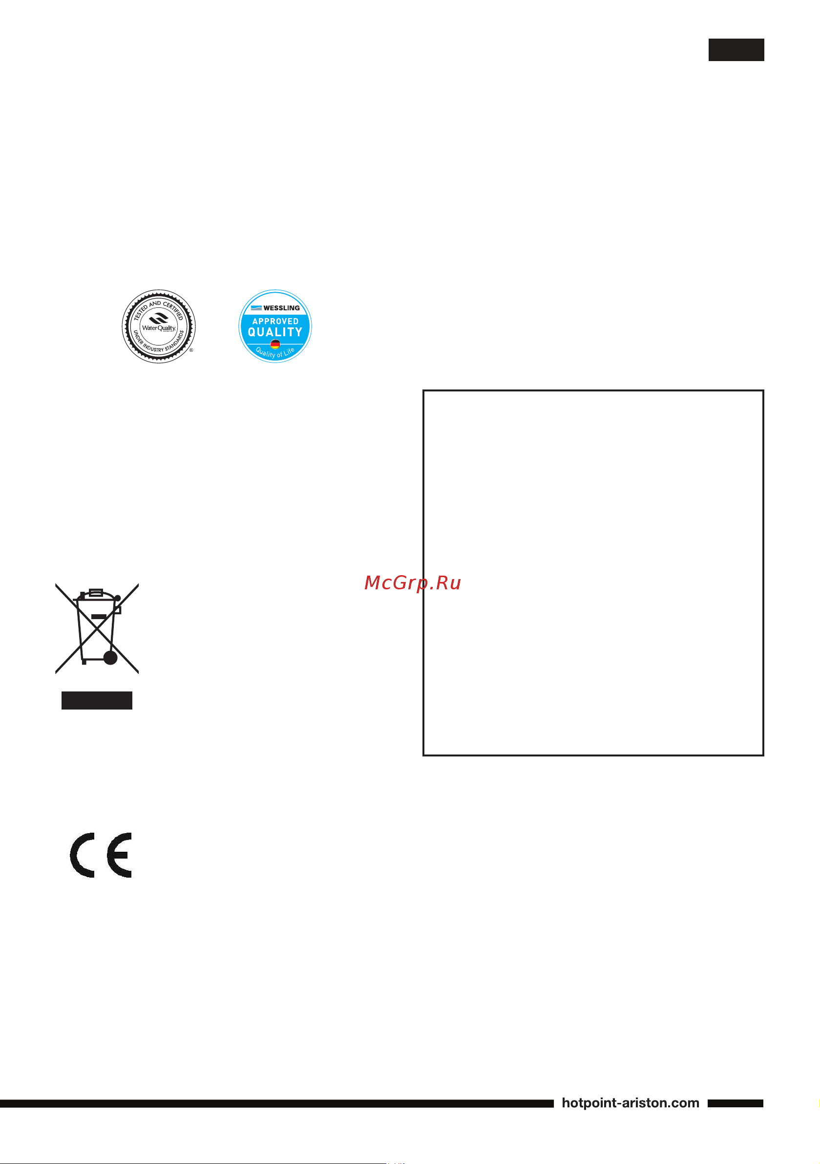 Hotpoint-Ariston ct ntc ix2 [29/65] Чистка