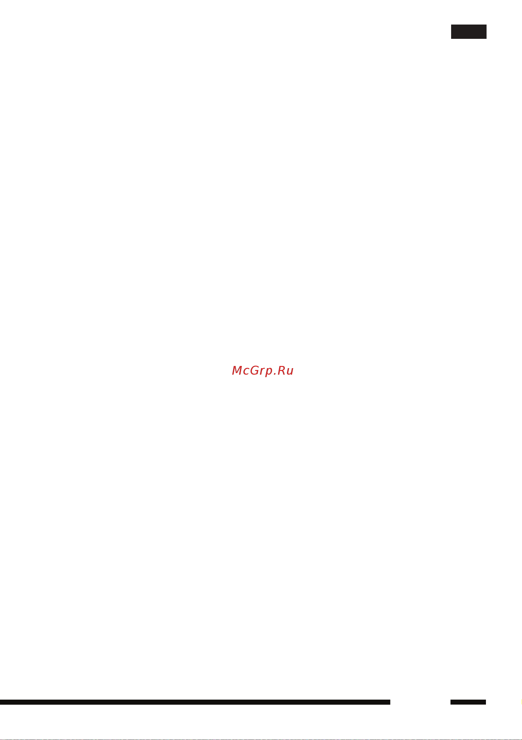 Hotpoint-Ariston ct ntc ix2 [33/65] Система очистки воды