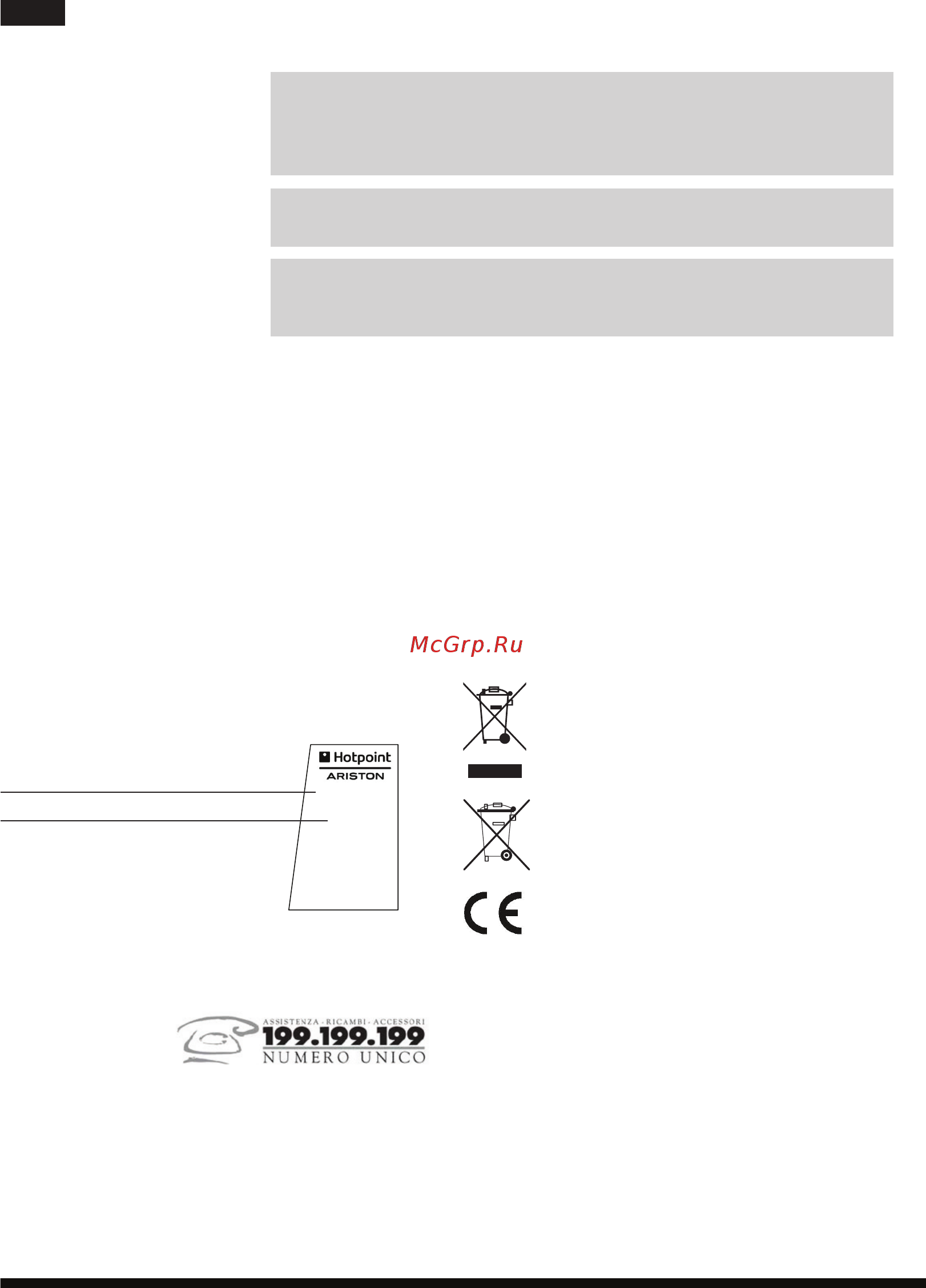 Hotpoint-Ariston sl b10 bqh [14/100] Assistenza