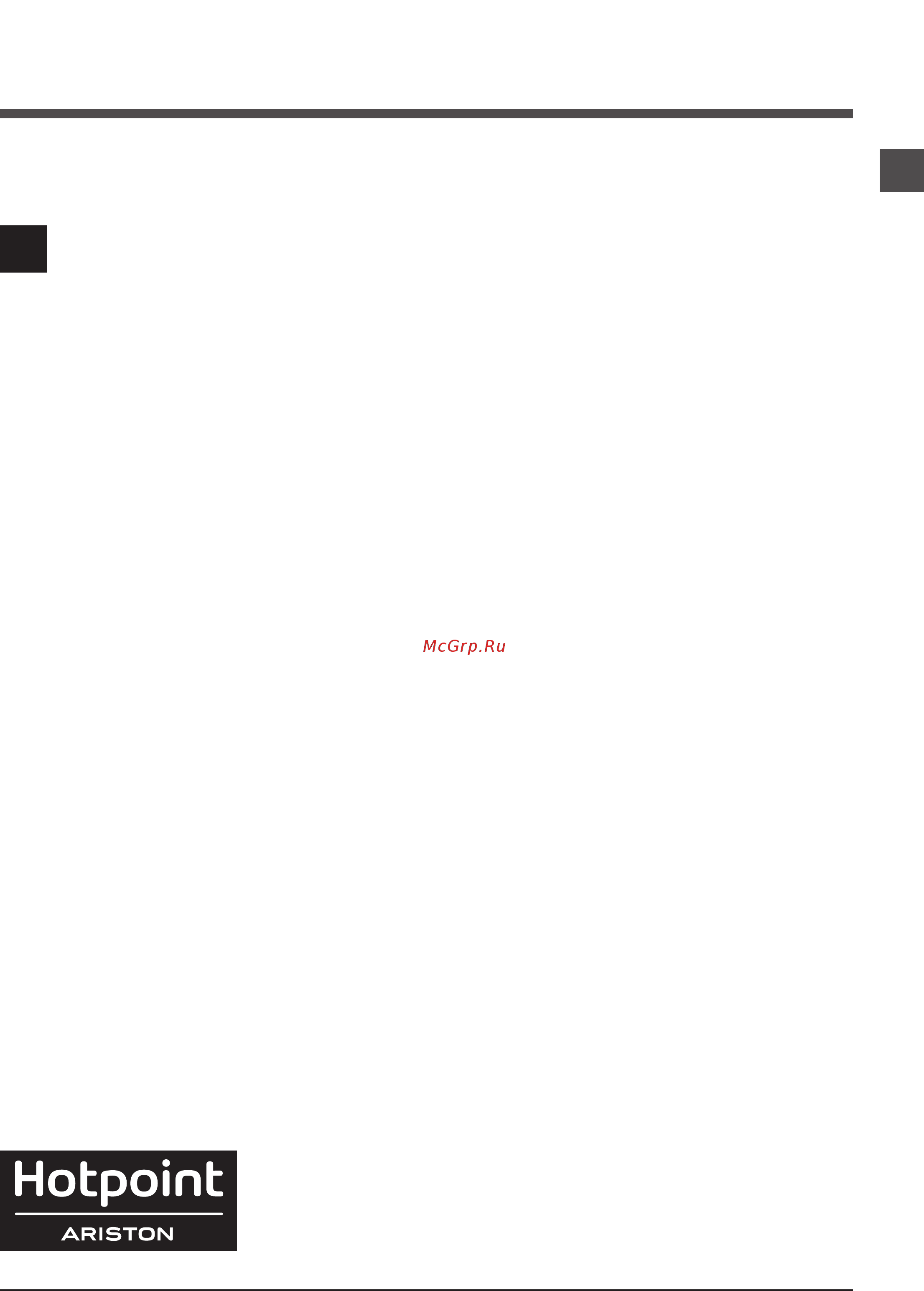 Hotpoint-Ariston vmsg 8029 b [13/48] Vmsg 8029