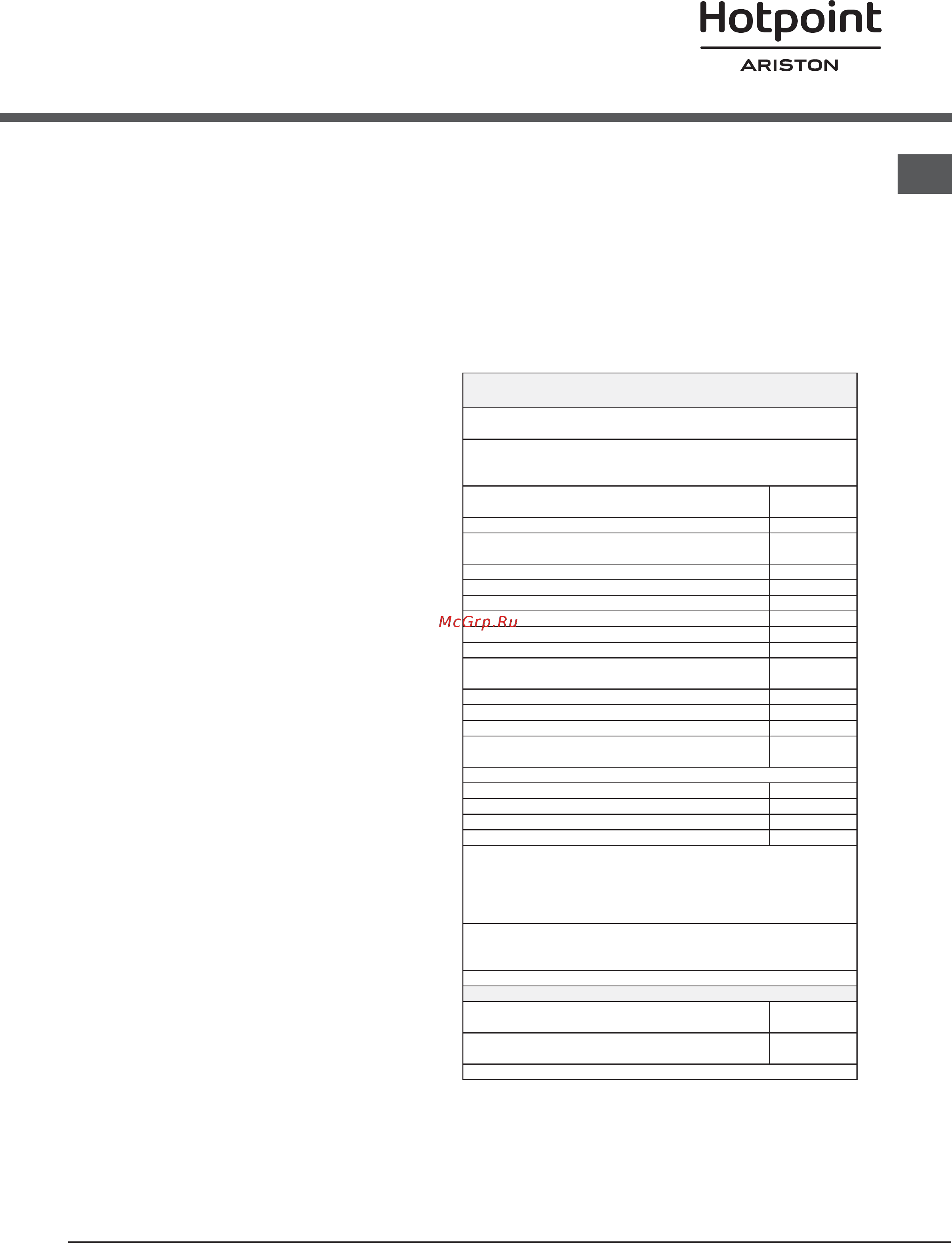 Hotpoint-Ariston ftcf 87b 6h [3/64] Maximum load 8 kg