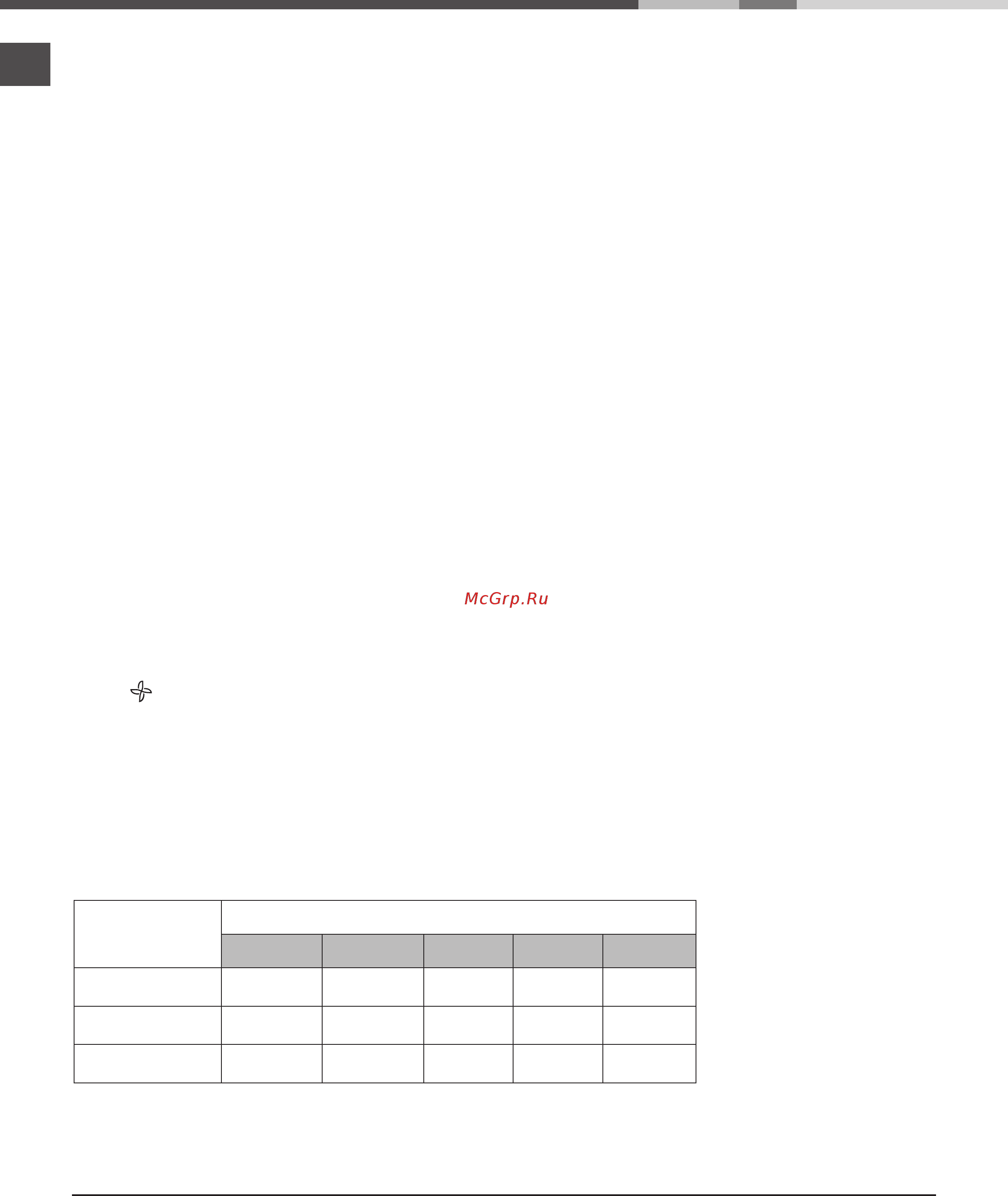 Hotpoint-Ariston tcs 73b gp (eu) Инструкция по эксплуатации онлайн [12/80] 182929