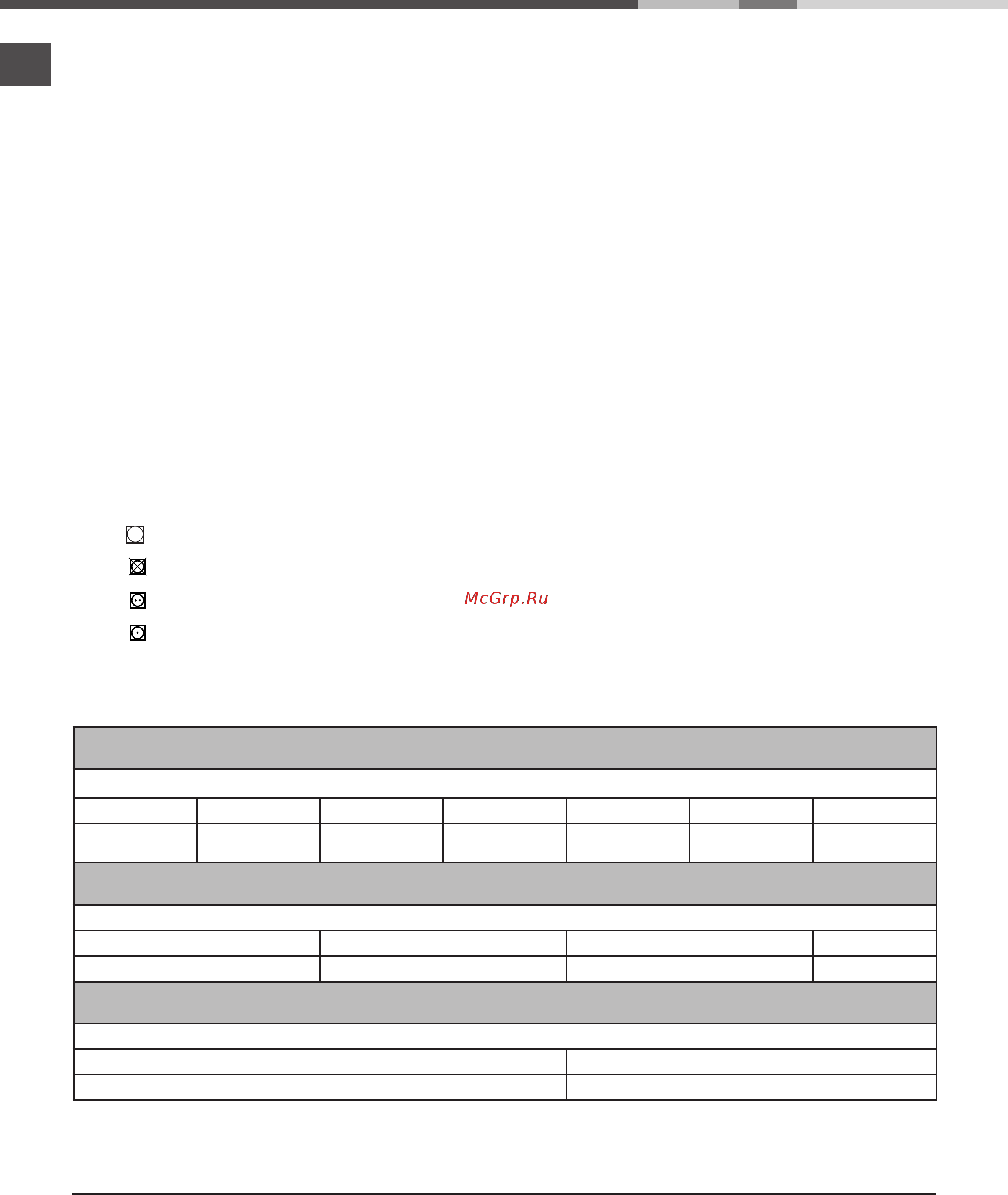 Hotpoint-Ariston tcs 73b gp (eu) [46/80] Etiquetas de manutenção
