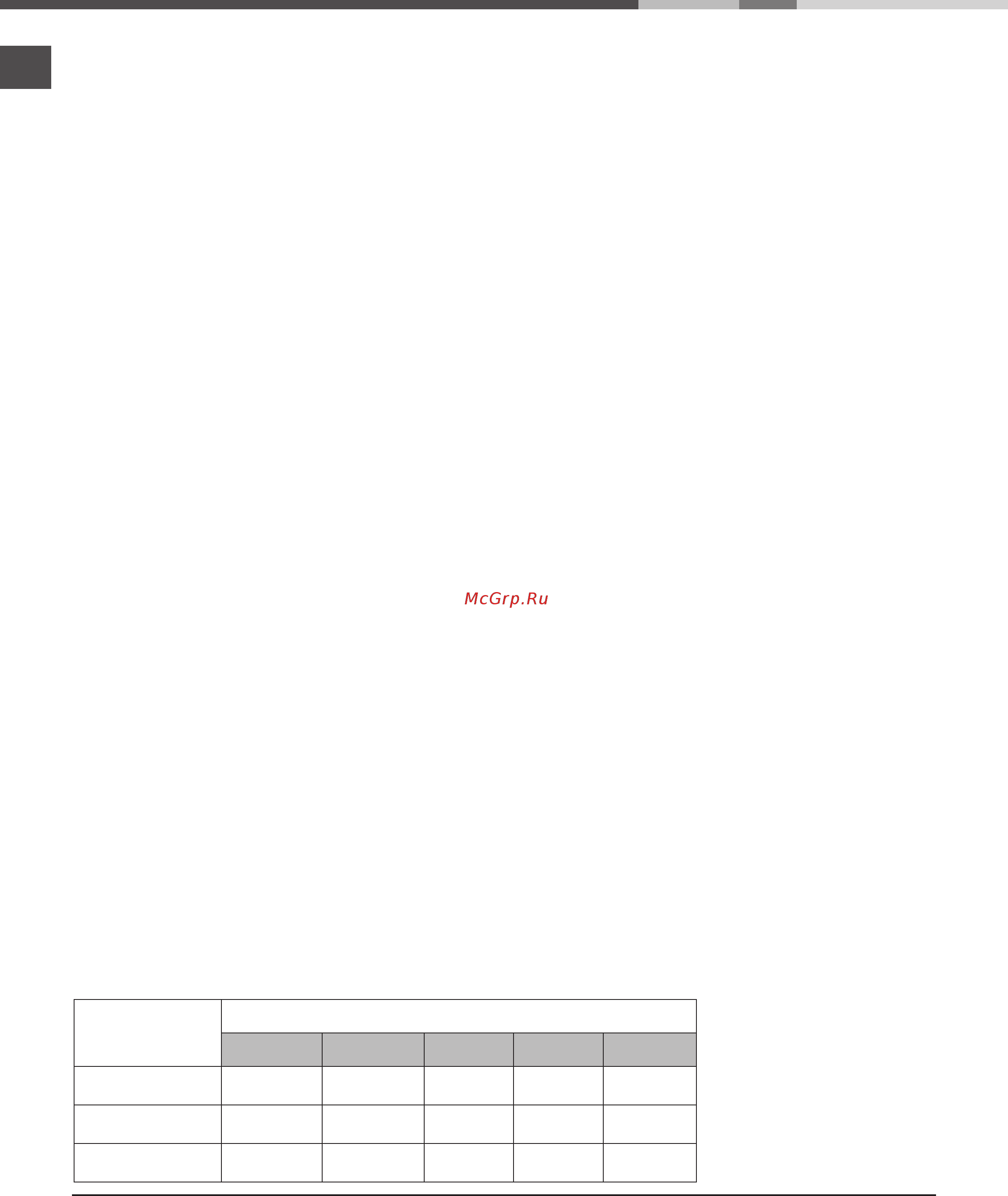 Hotpoint-Ariston tcs 73b gp (eu) Инструкция по эксплуатации онлайн [60/80] 182929