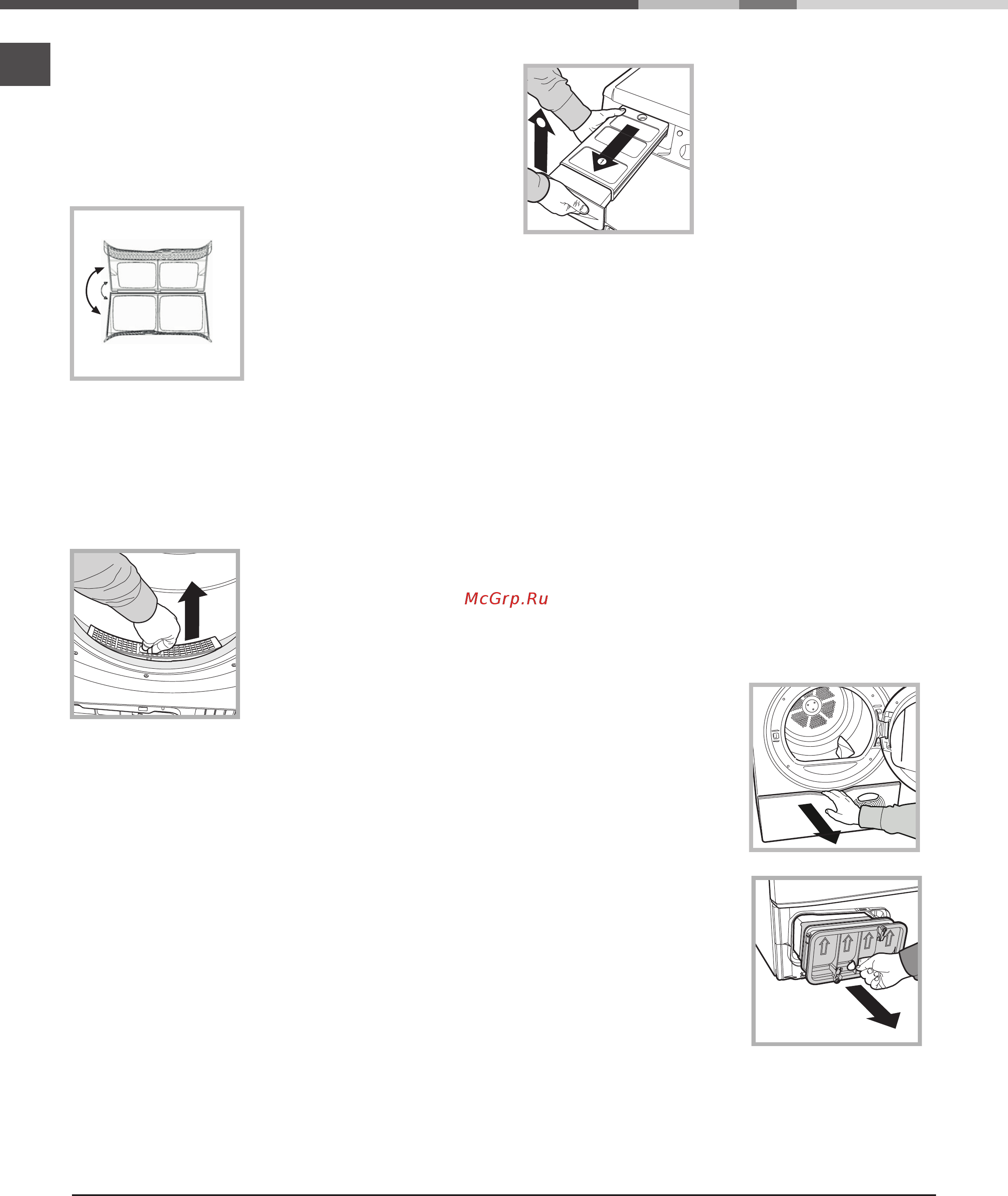 Hotpoint-Ariston tcs 73b gp (eu) [70/80] Күтім көрсету және техникалық қызмет көрсету