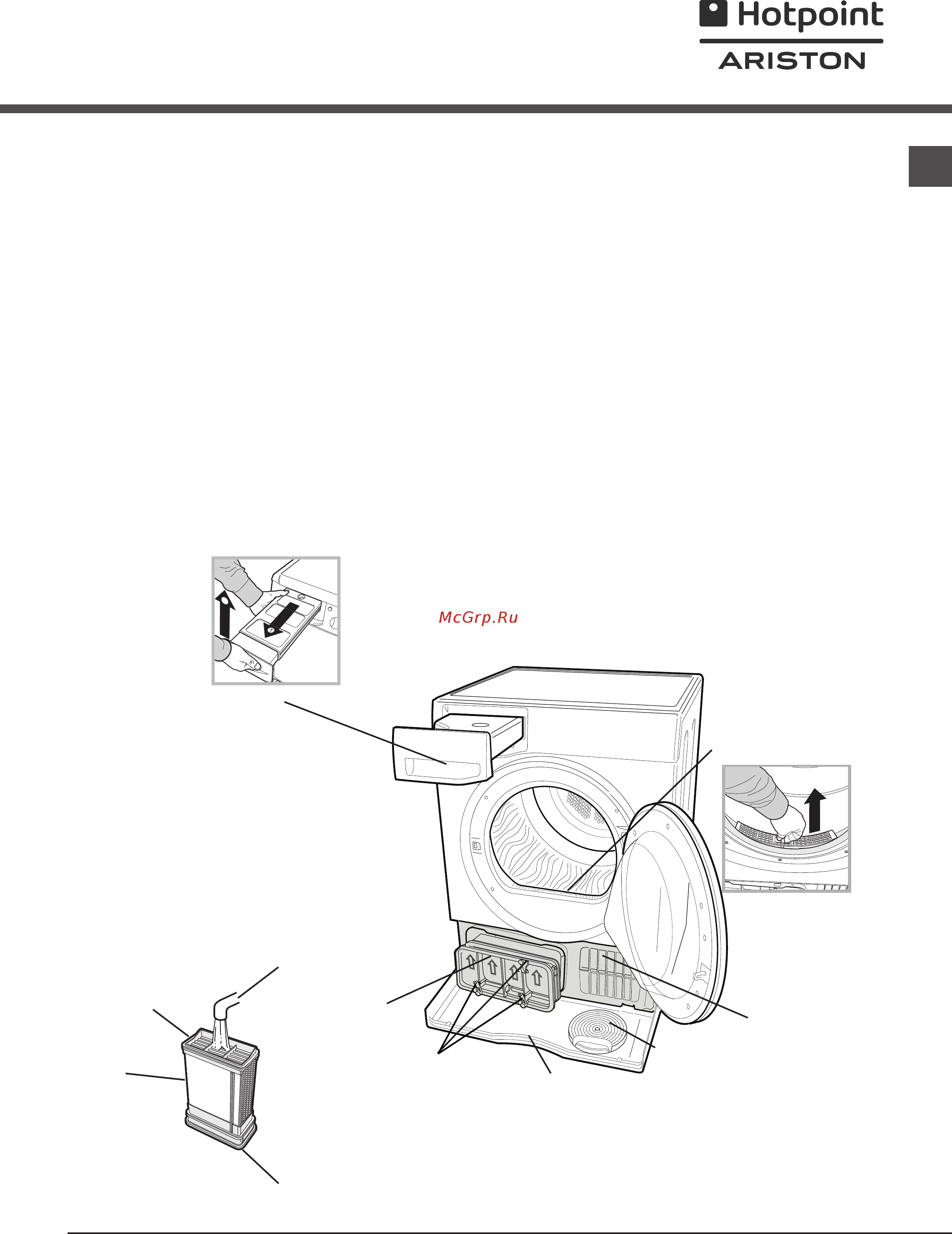 Hotpoint-Ariston tcs 73b gp (eu) [71/80] Күтім көрсету және техникалық қызмет көрсету