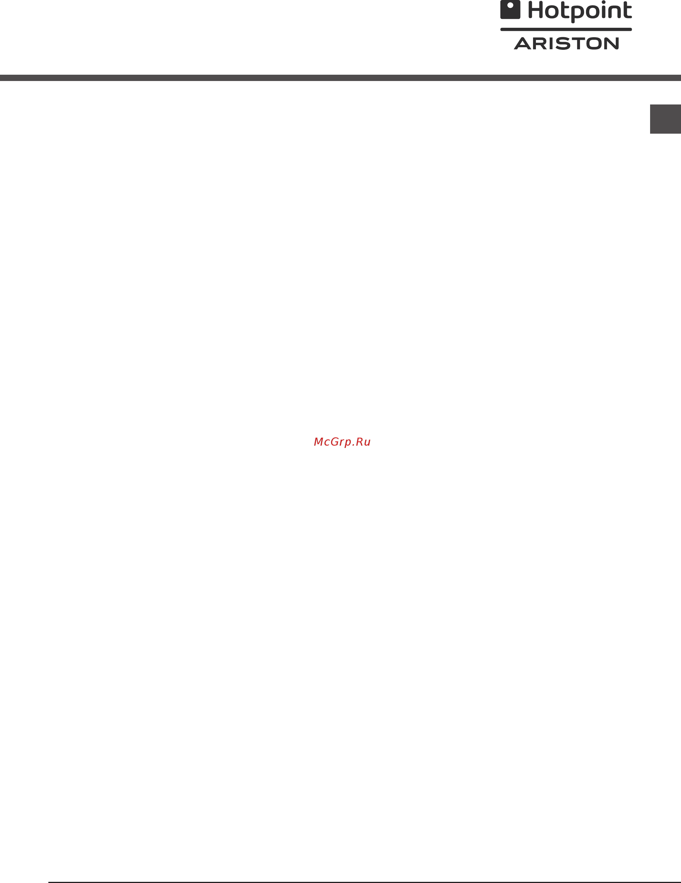 Hotpoint-Ariston tcs 73b gp (eu) [79/80] Бастау тоқтата тұр