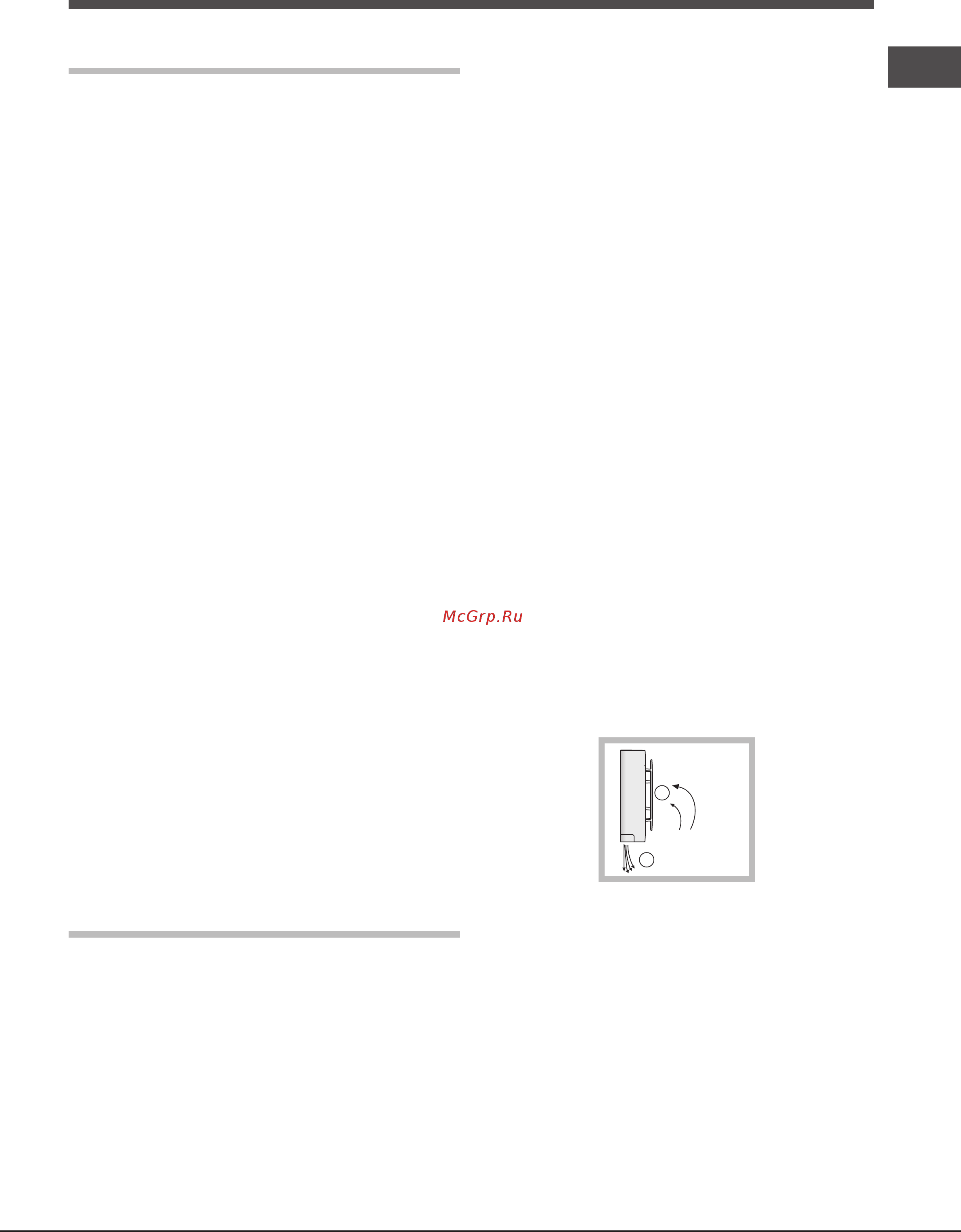 Hotpoint-Ariston bcb 33 aa e c (ru) [13/20] Встановлення