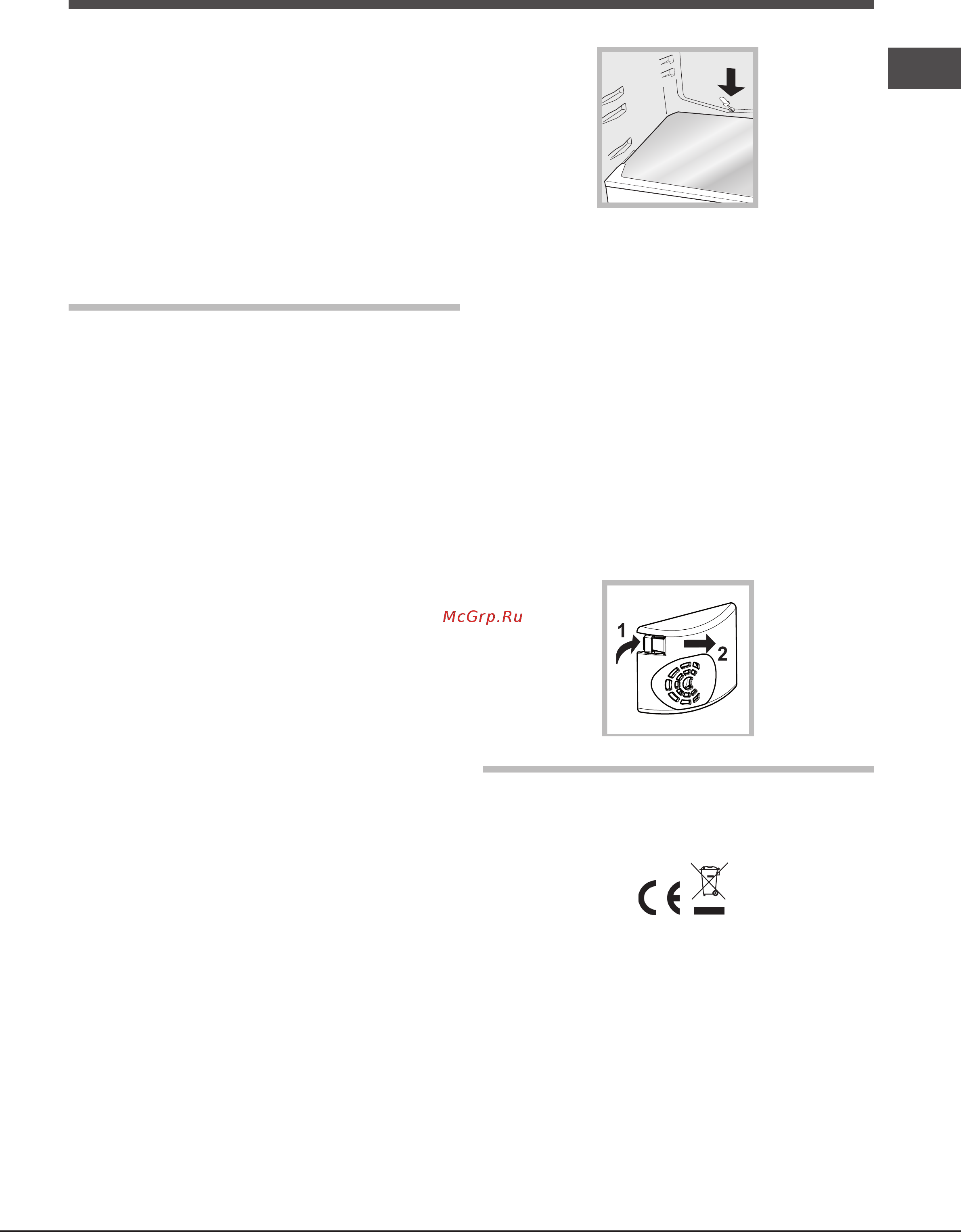 Hotpoint-Ariston bcb 33 aa e c (ru) [19/20] Сақтандыру шаралары