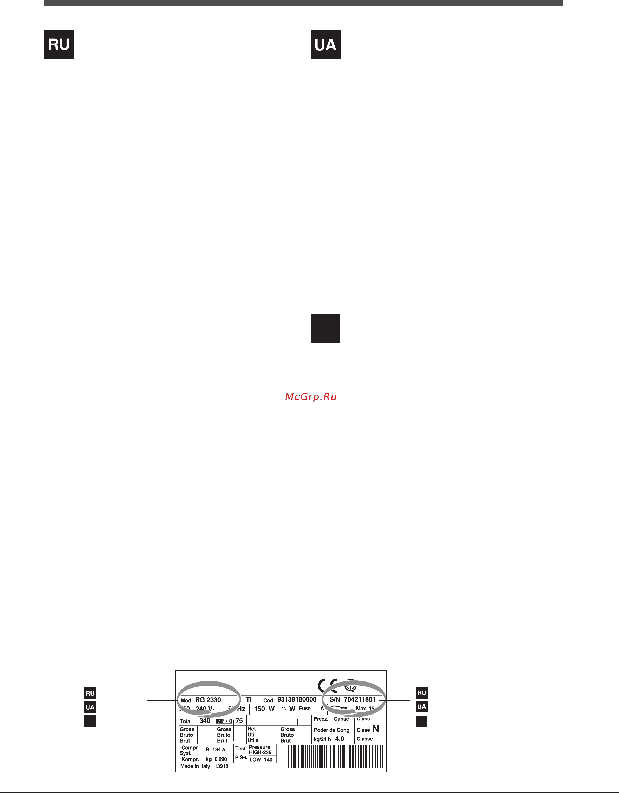 Hotpoint-Ariston bcb 33 aa e c (ru) [2/20] Модель