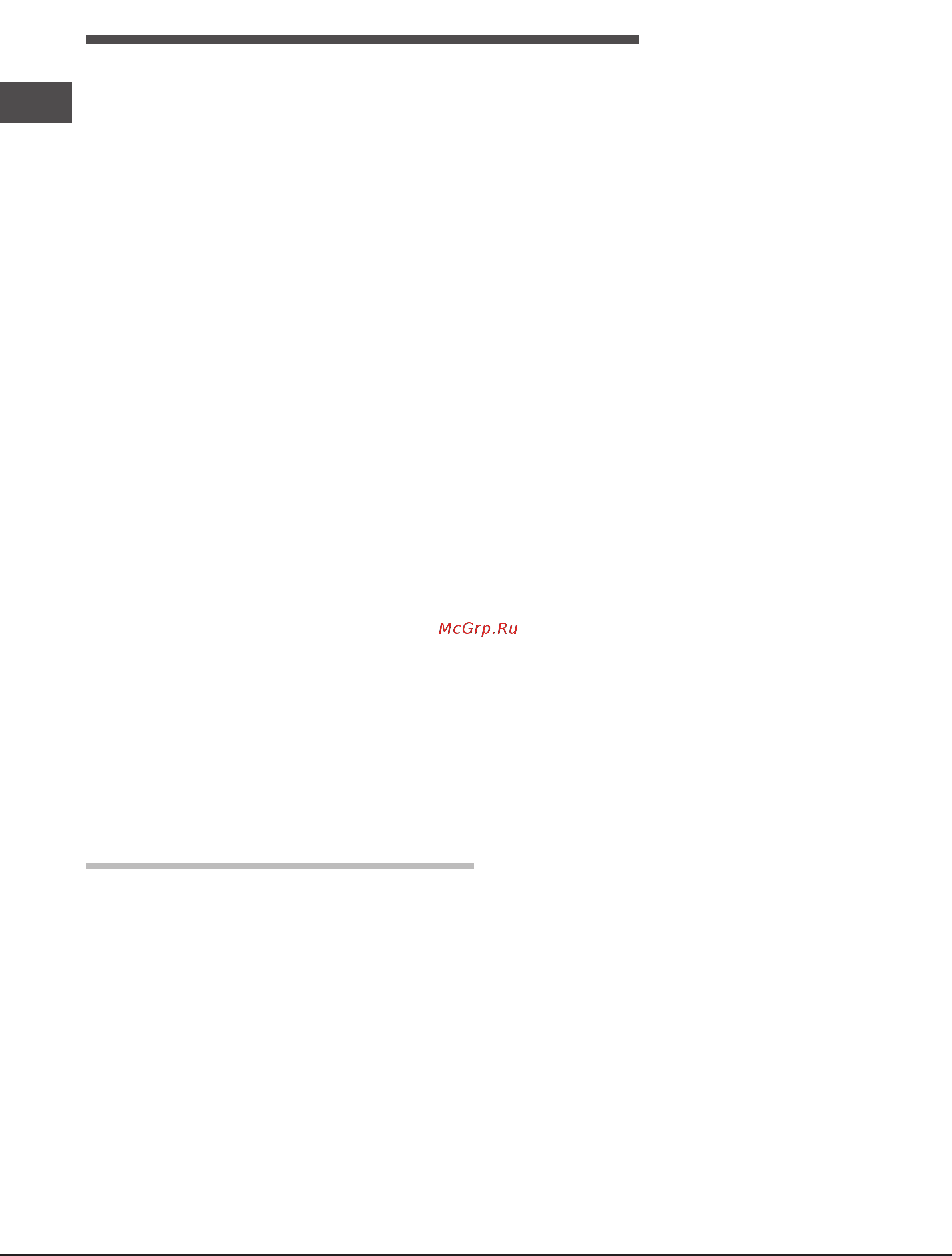 Hotpoint-Ariston bcb 33 aa e c (ru) [20/20] Ақауларды жою
