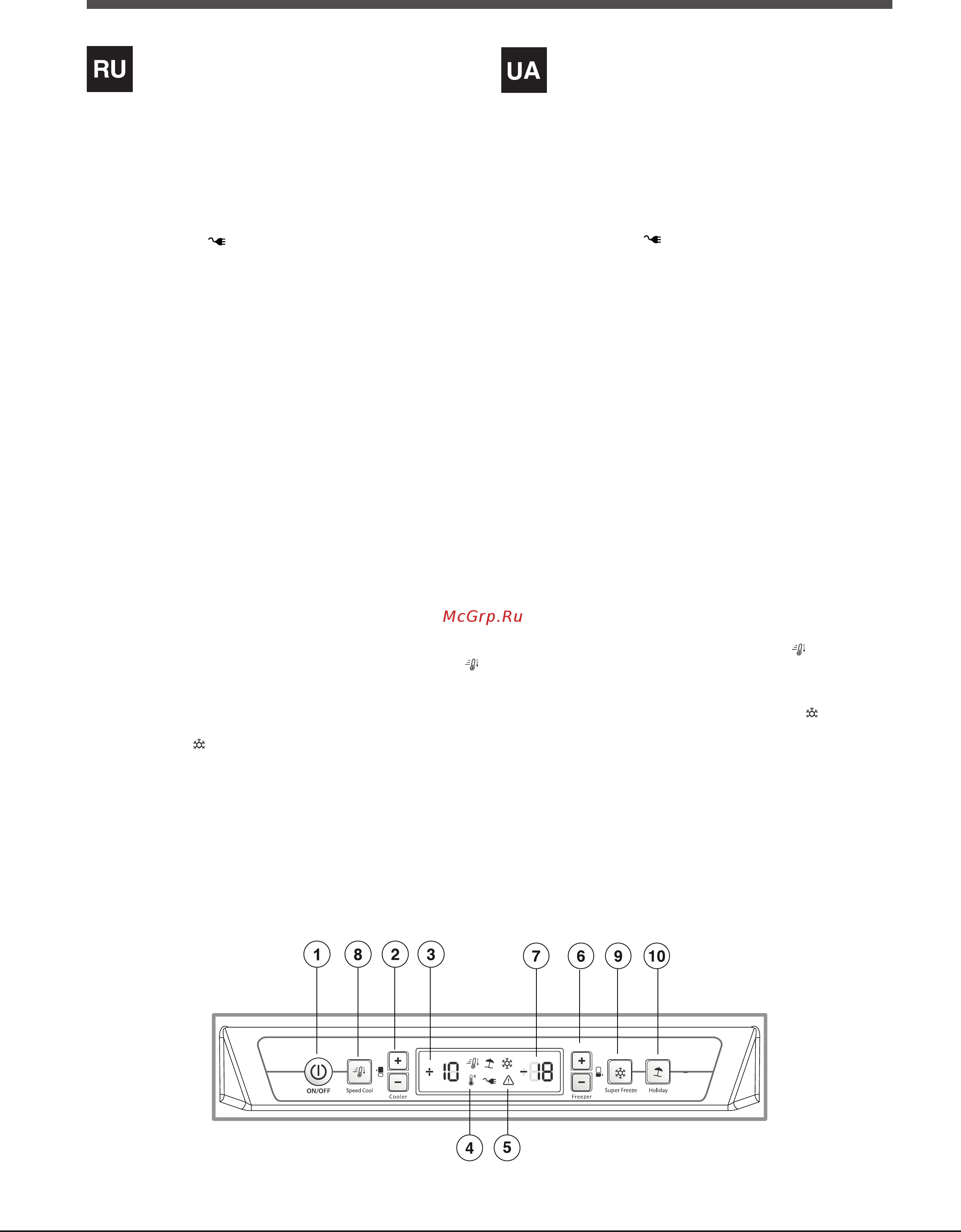 Hotpoint-Ariston bcb 33 aa e c (ru) [6/20] Русский