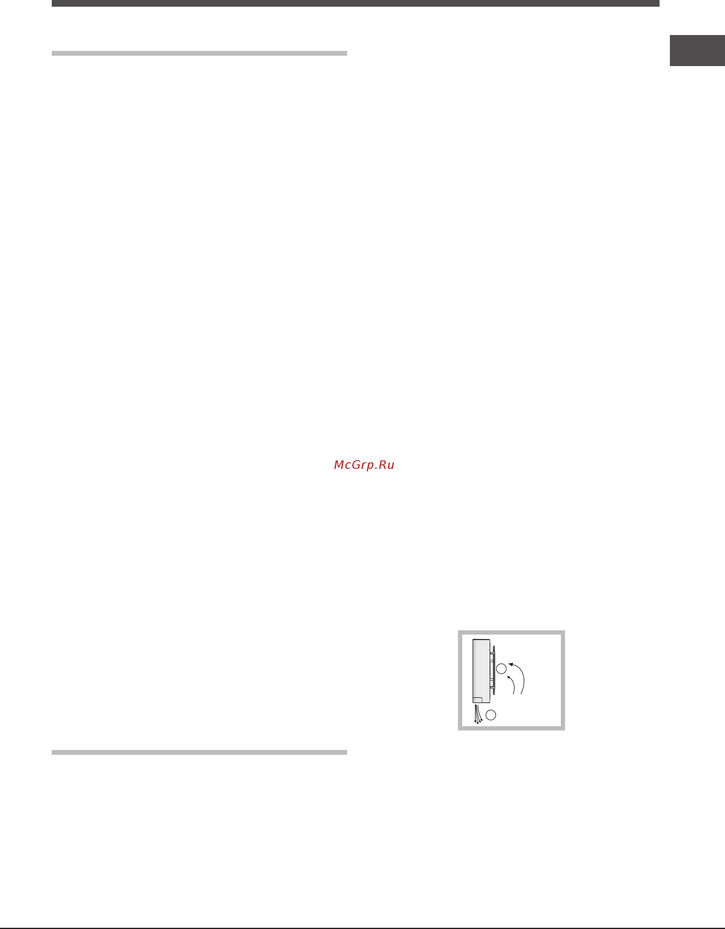 Hotpoint-Ariston bcb 33 aa e c (ru) [9/20] Морозильное отделение