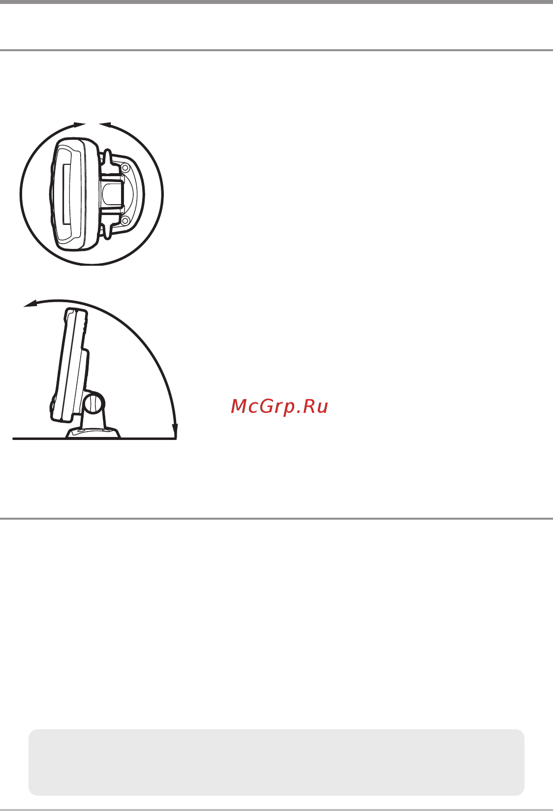 Humminbird piranhamax 175x рт [8/75] Fixed control head installation