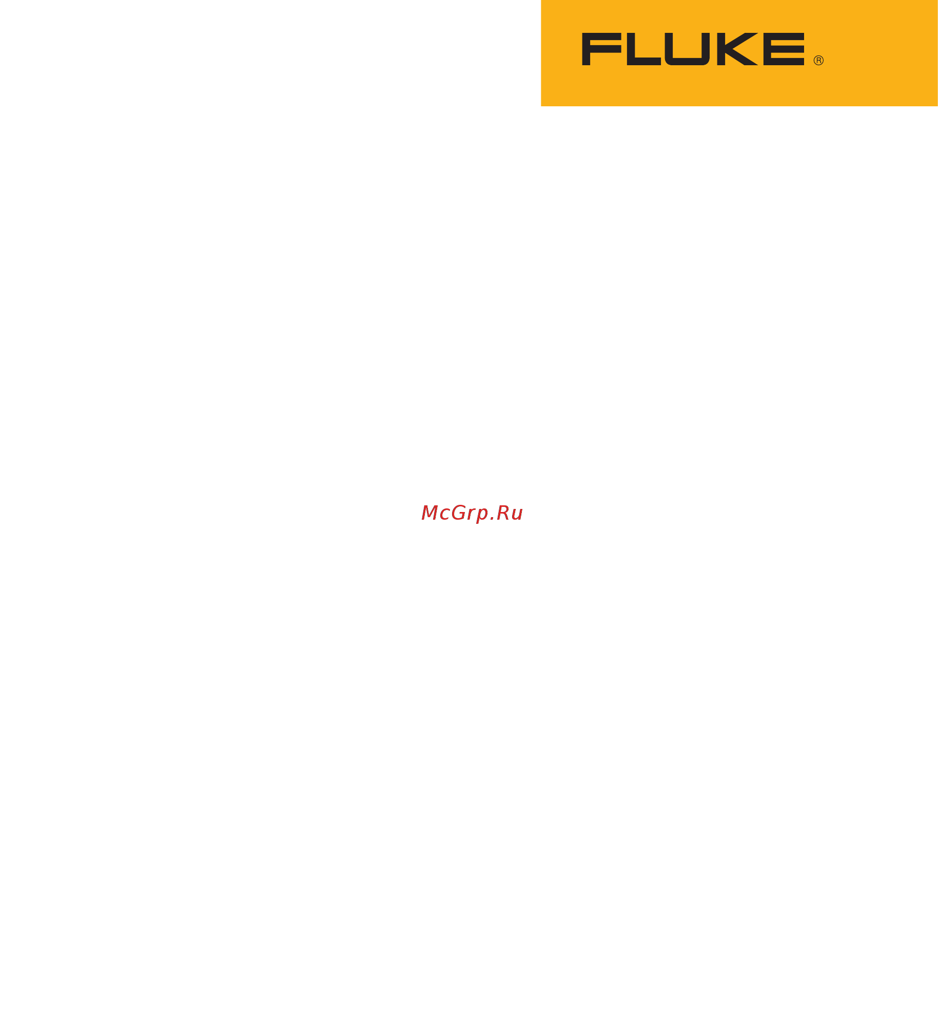 Fluke TiX520 Руководство пользователя онлайн