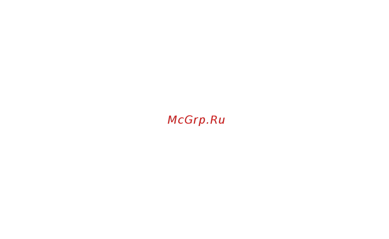 МЕГЕОН 11990 00000006475 [12/12] Гарантийное обслуживание