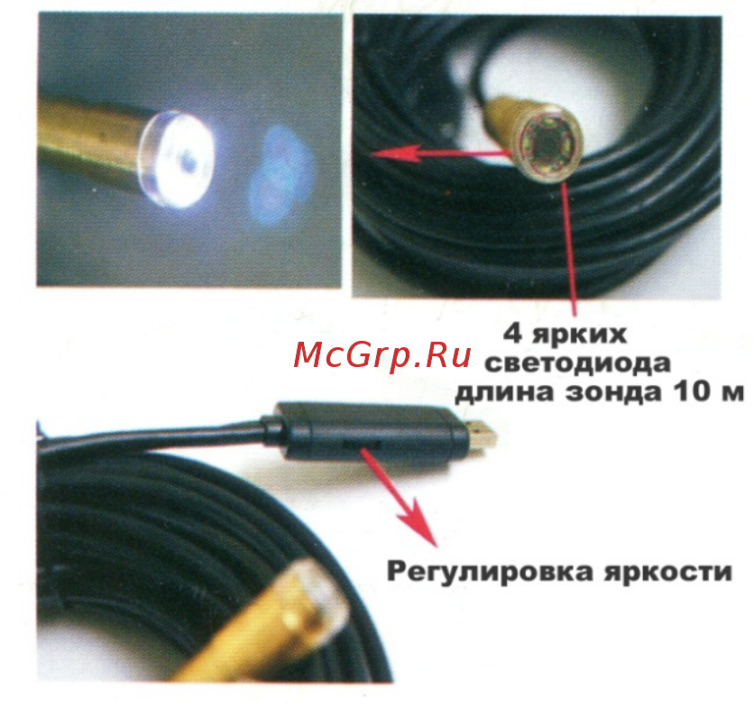 МЕГЕОН 33020 Руководство пользователя онлайн [5/5] 183007