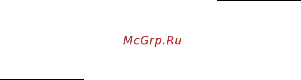 МЕГЕОН 08001 Руководство пользователя онлайн [3/8] 183008