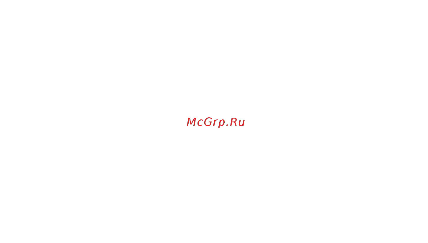 МЕГЕОН 21040 [8/8] Гарантийное обслуживание