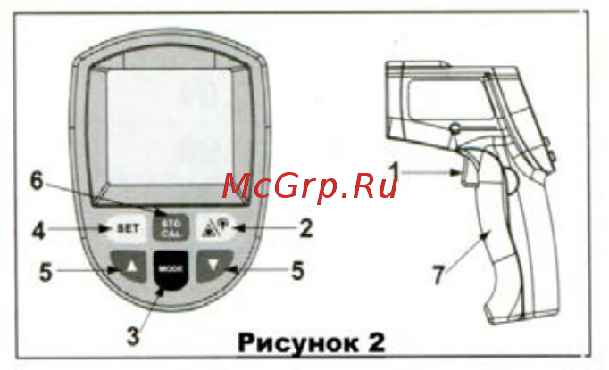 МЕГЕОН 161350 Руководство пользователя онлайн [7/10] 183050