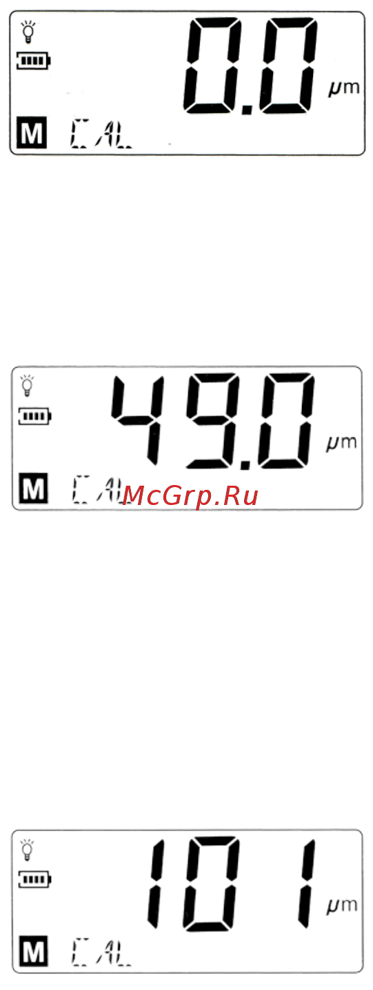 МЕГЕОН 19220 Руководство пользователя онлайн [11/22] 183066